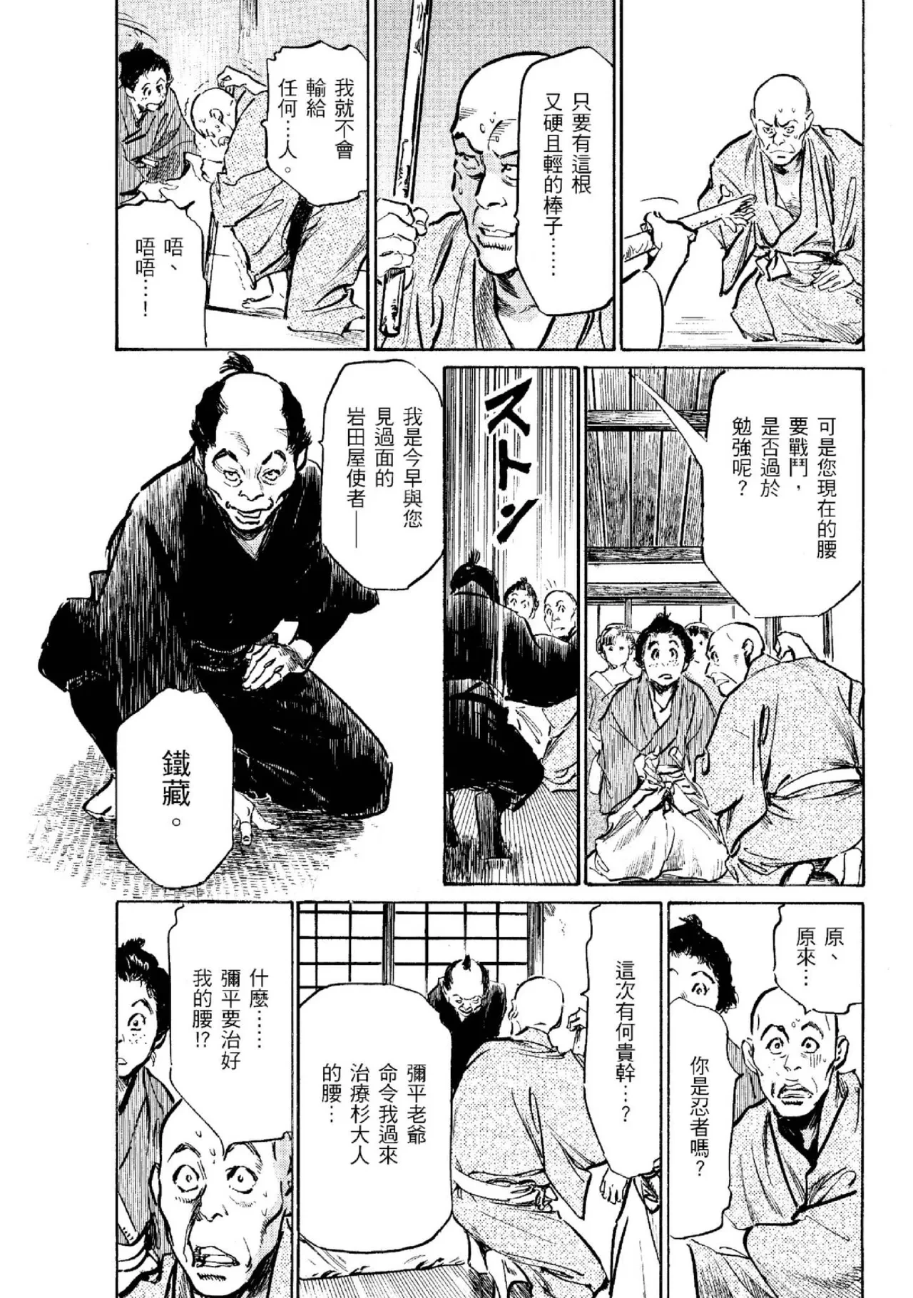 หน้า 84