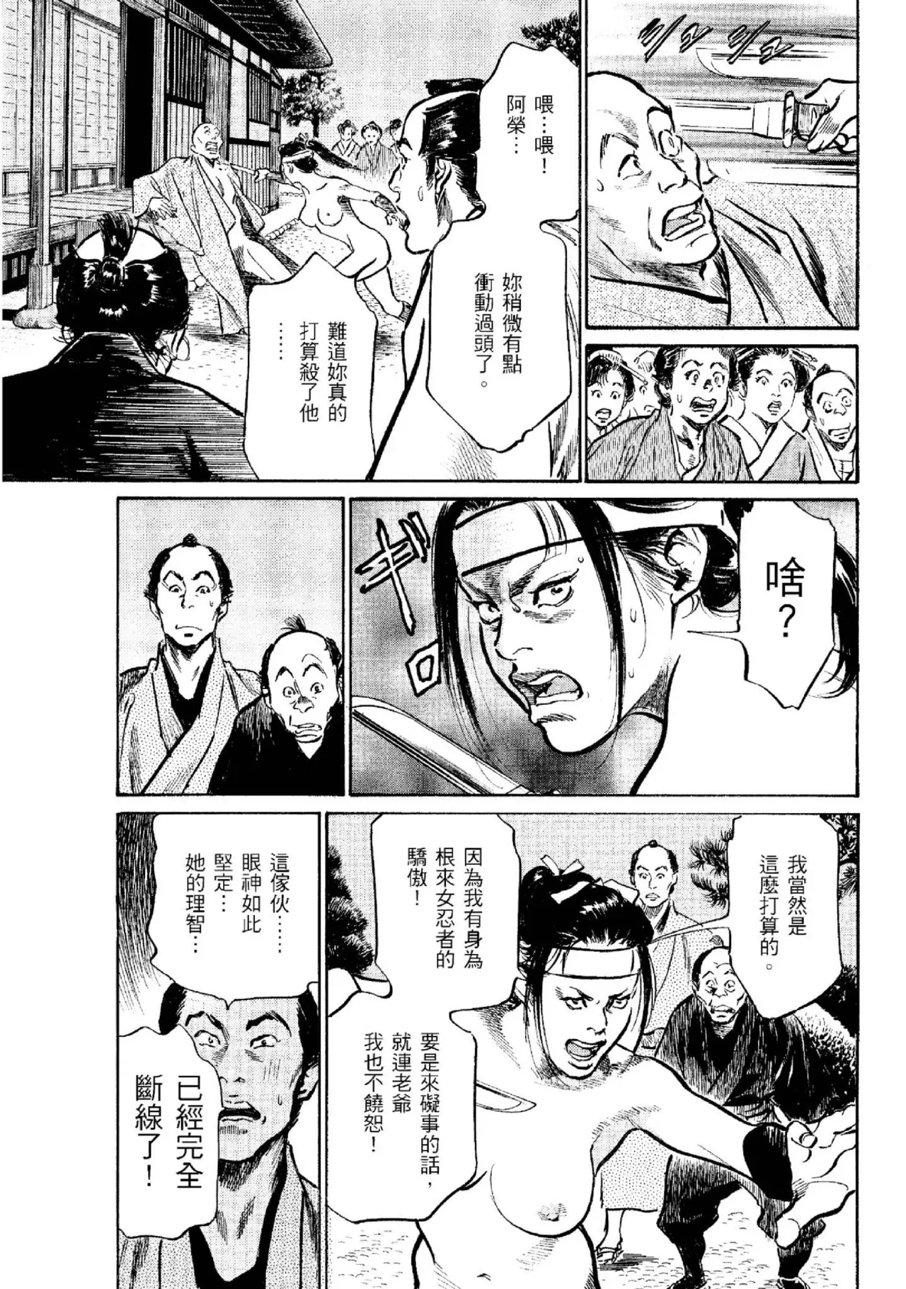 หน้า 108