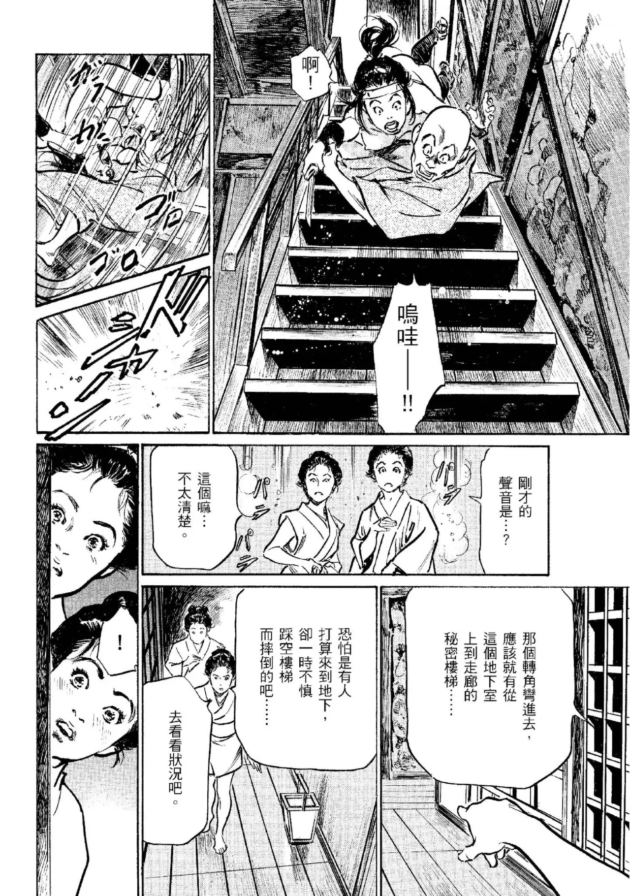 หน้า 113