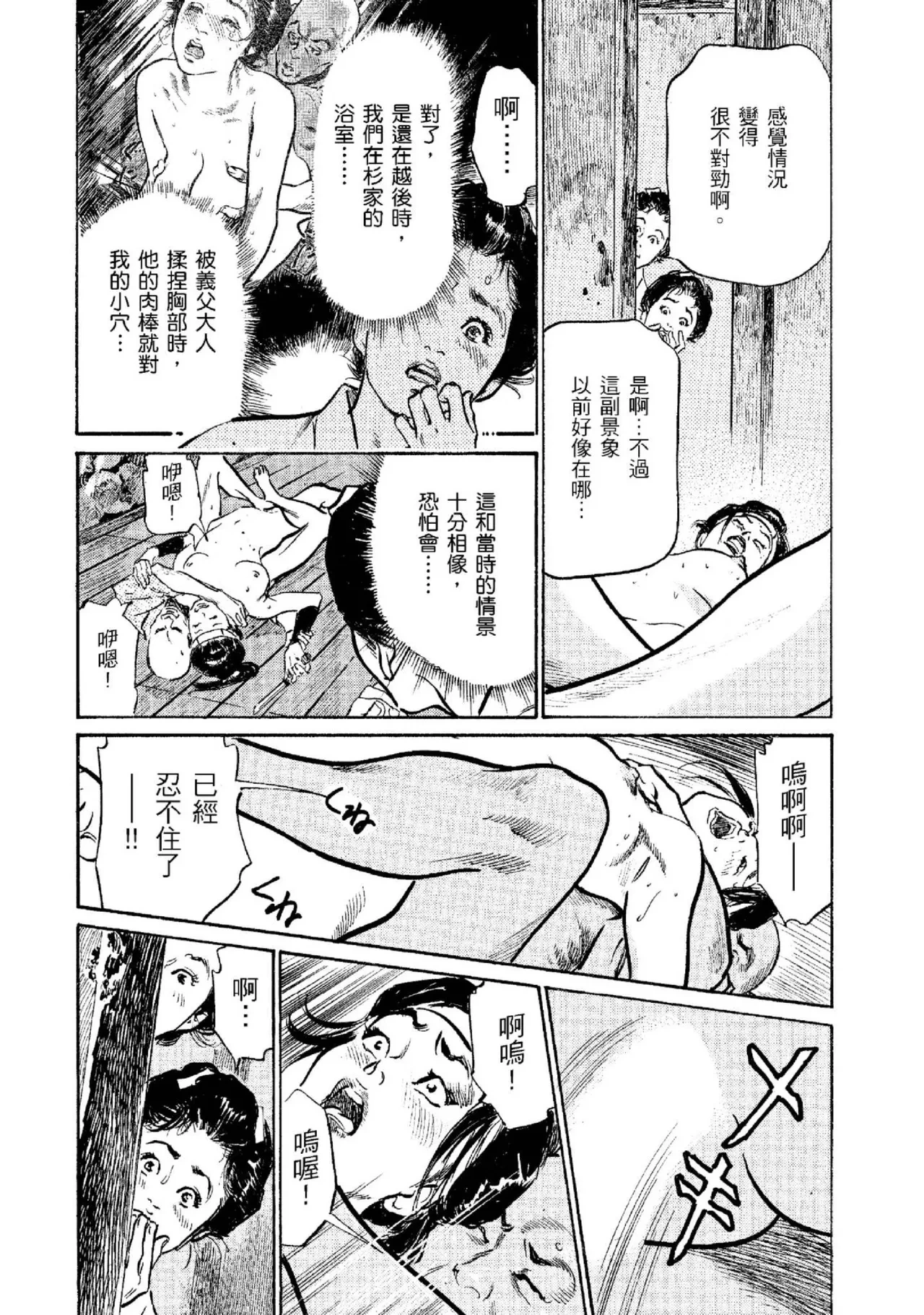 หน้า 117