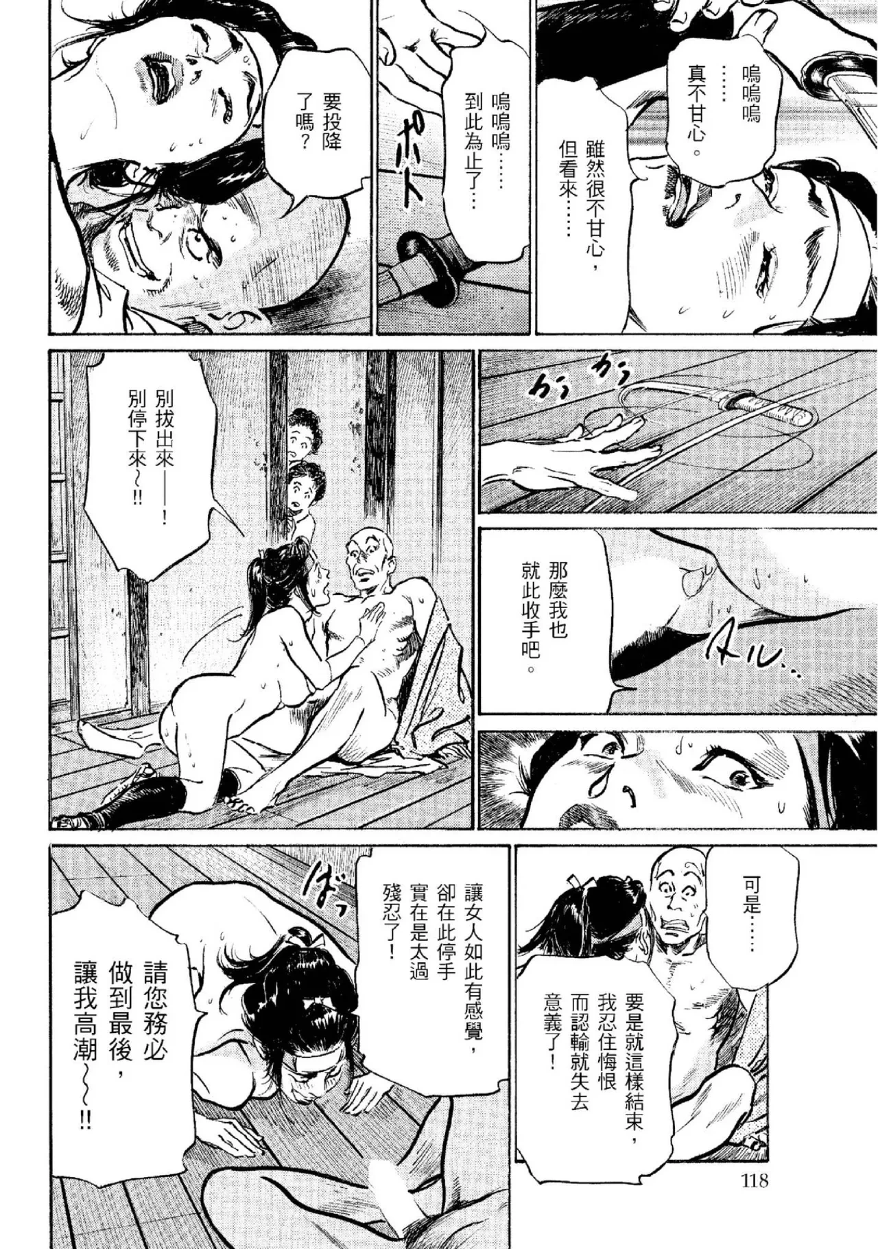 หน้า 119