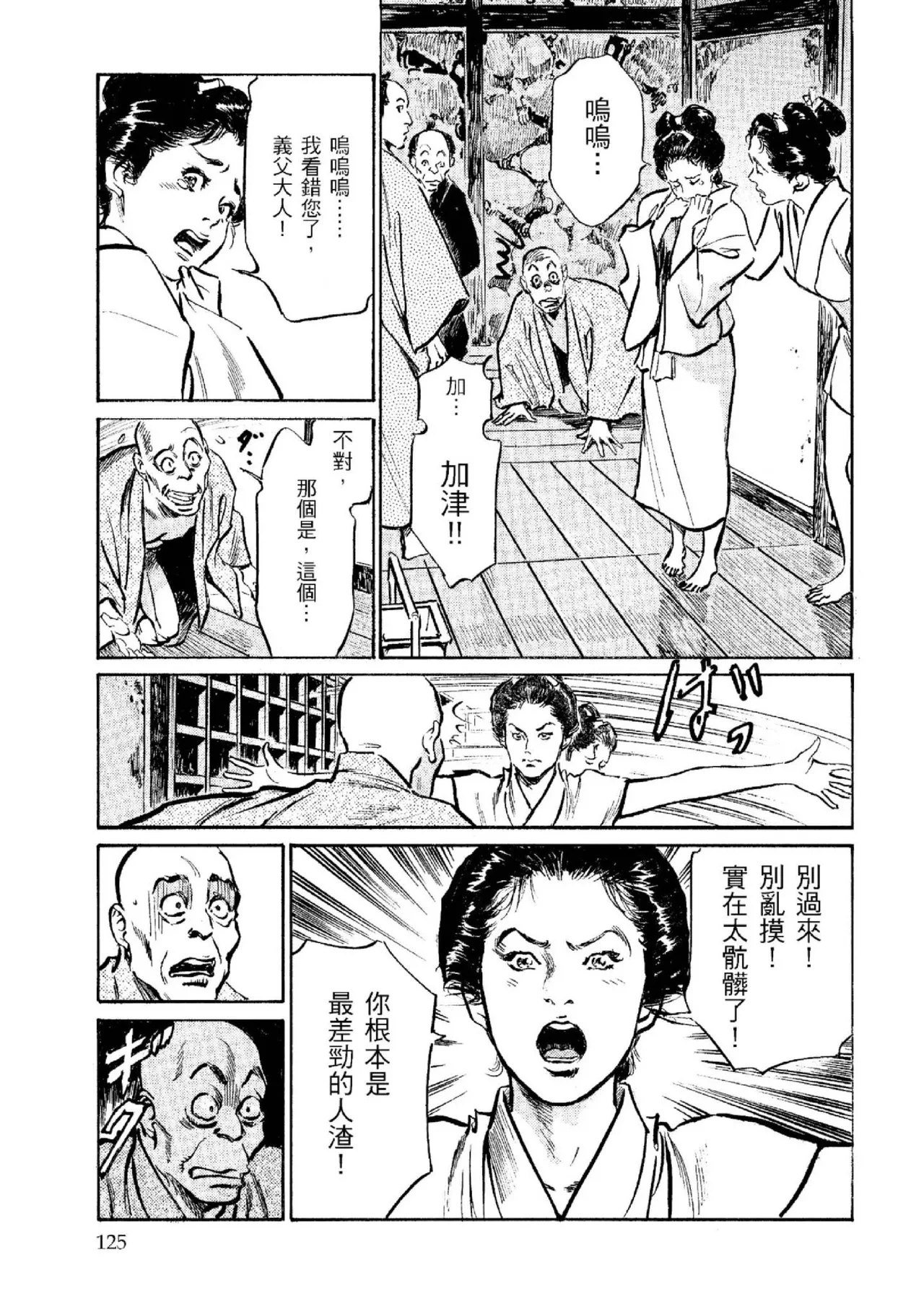 หน้า 126