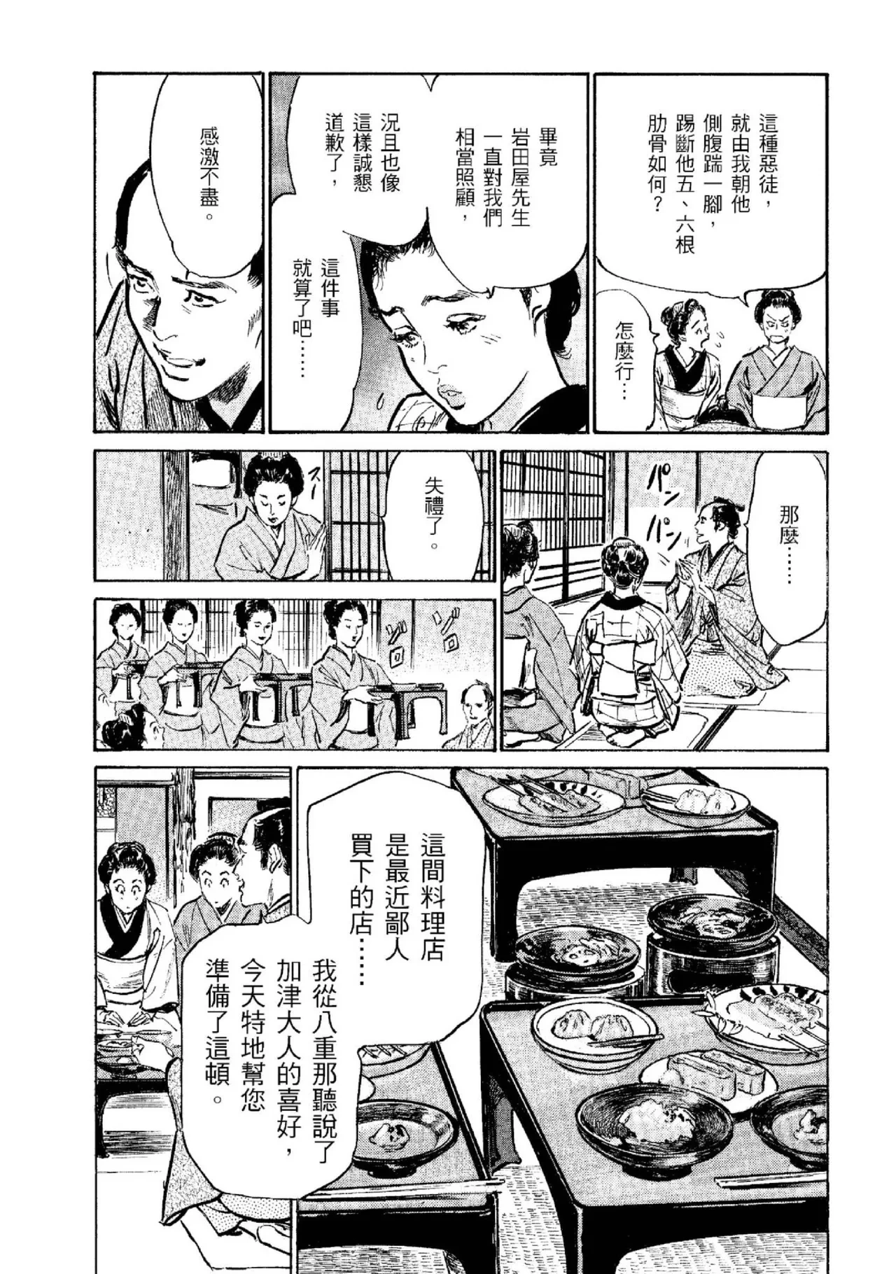 หน้า 132