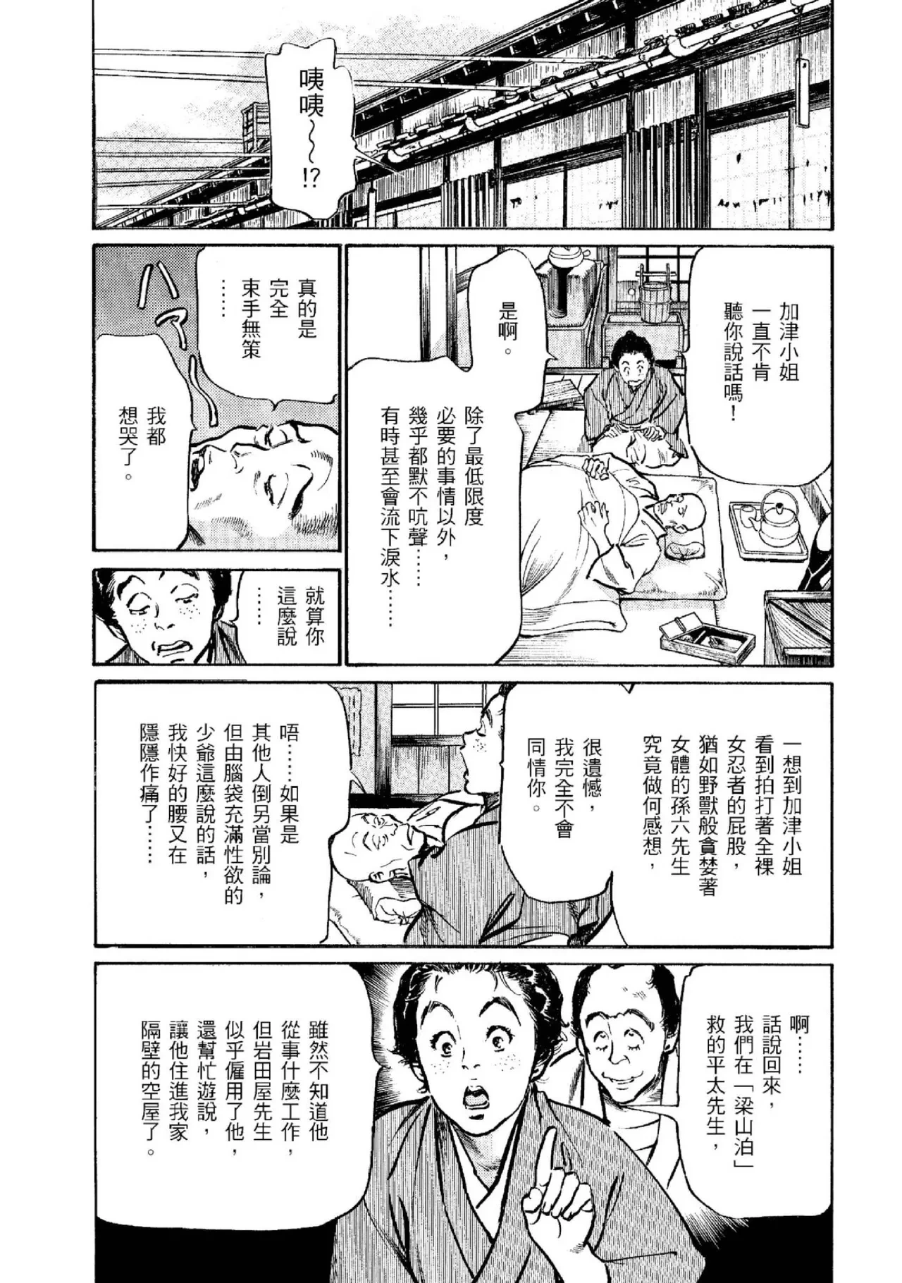 หน้า 134