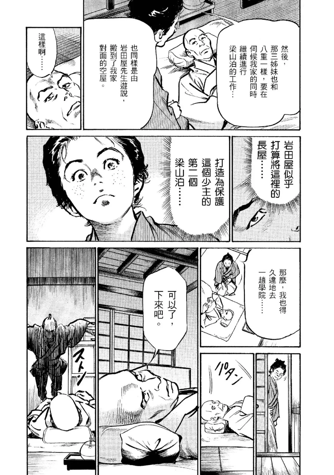 หน้า 135