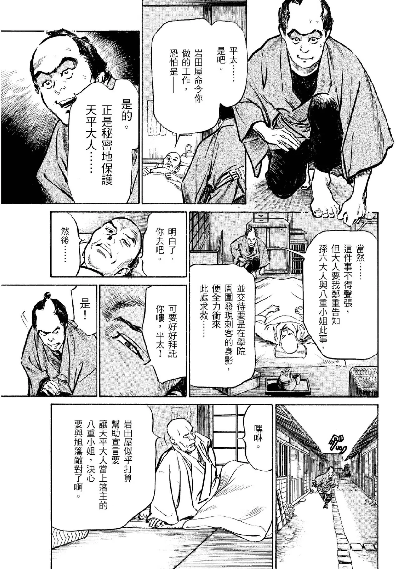 หน้า 136