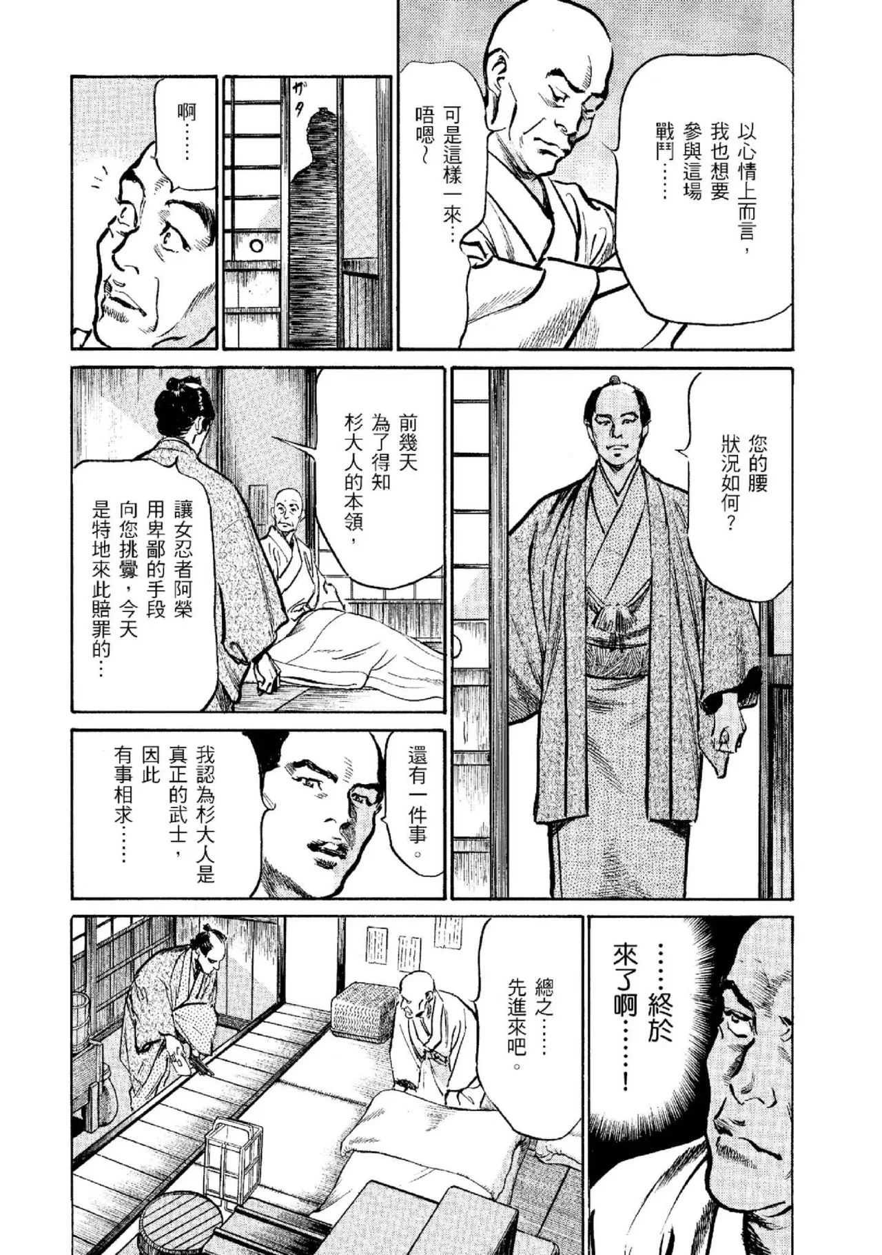หน้า 137