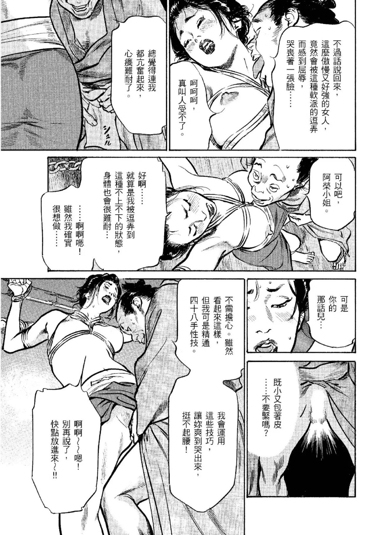 หน้า 140