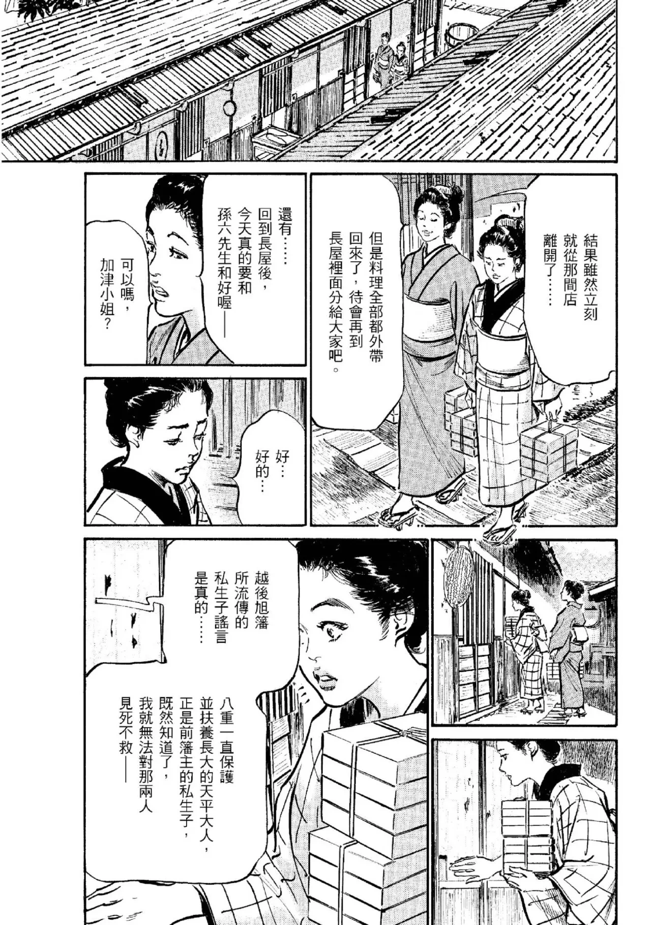 หน้า 142