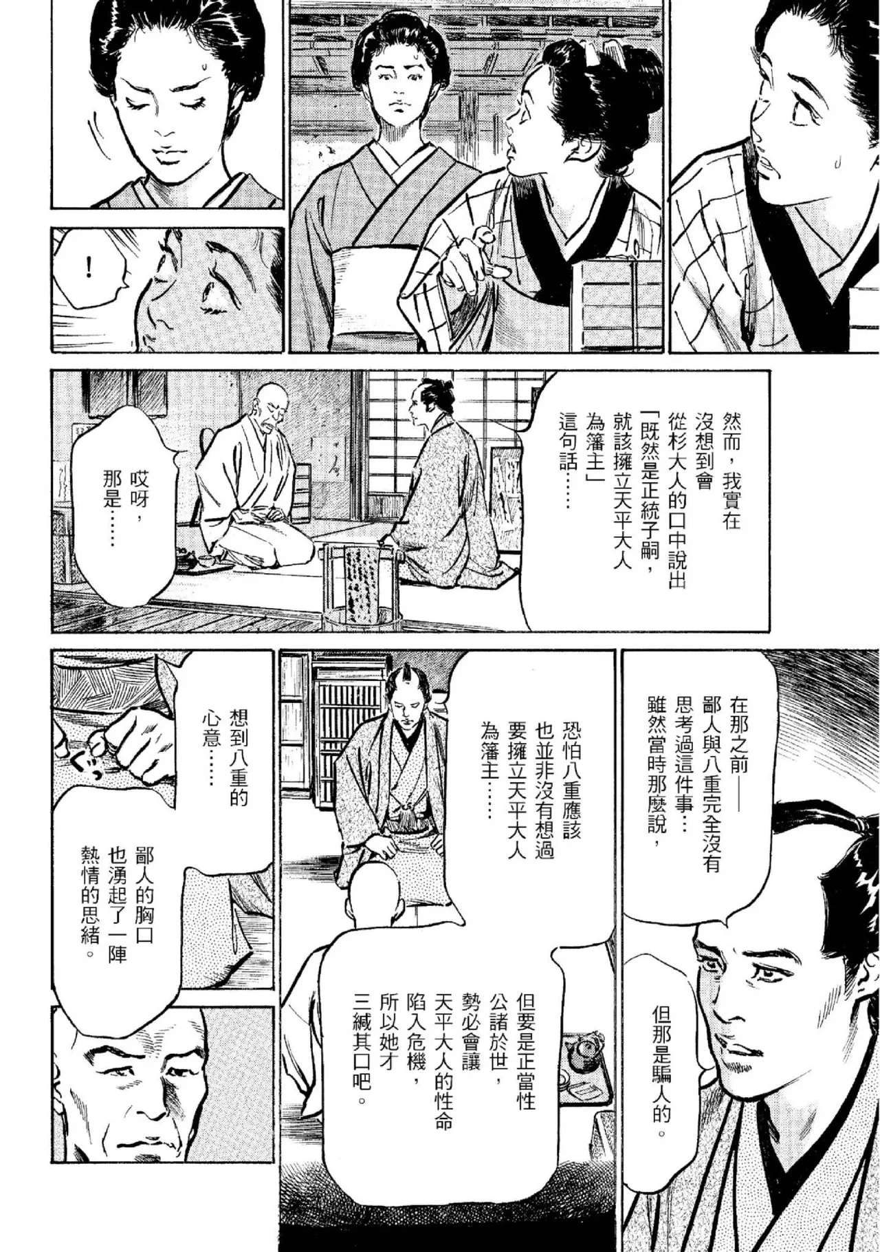 หน้า 143