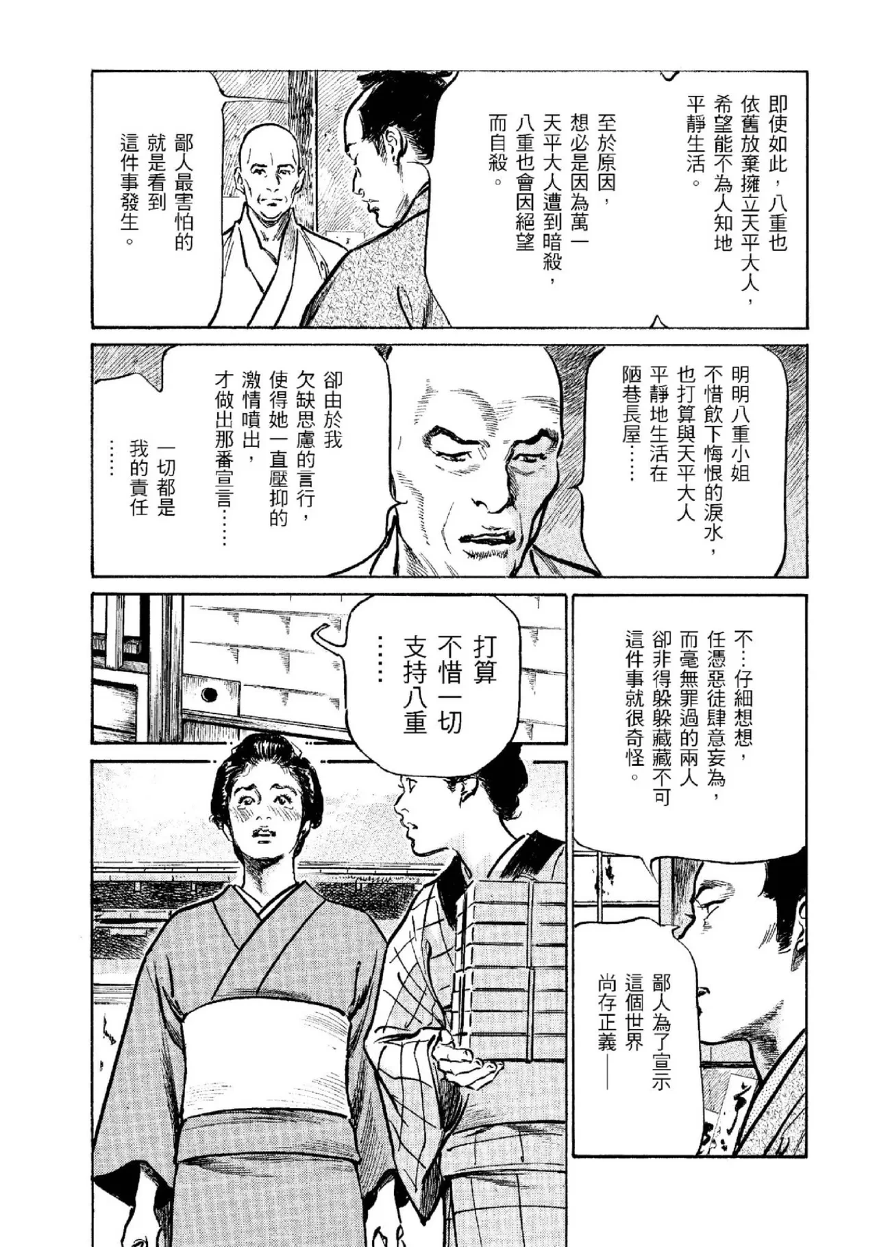หน้า 144