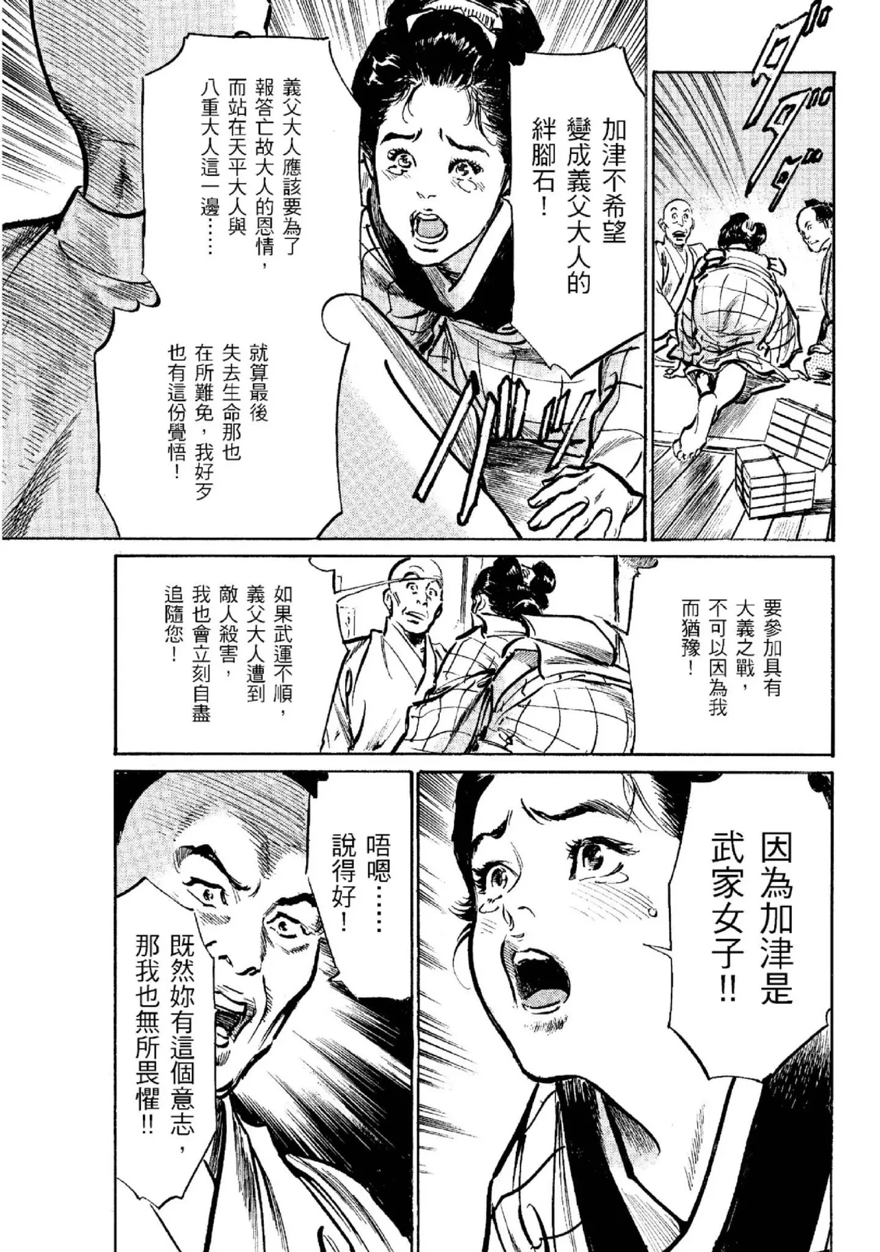 หน้า 146