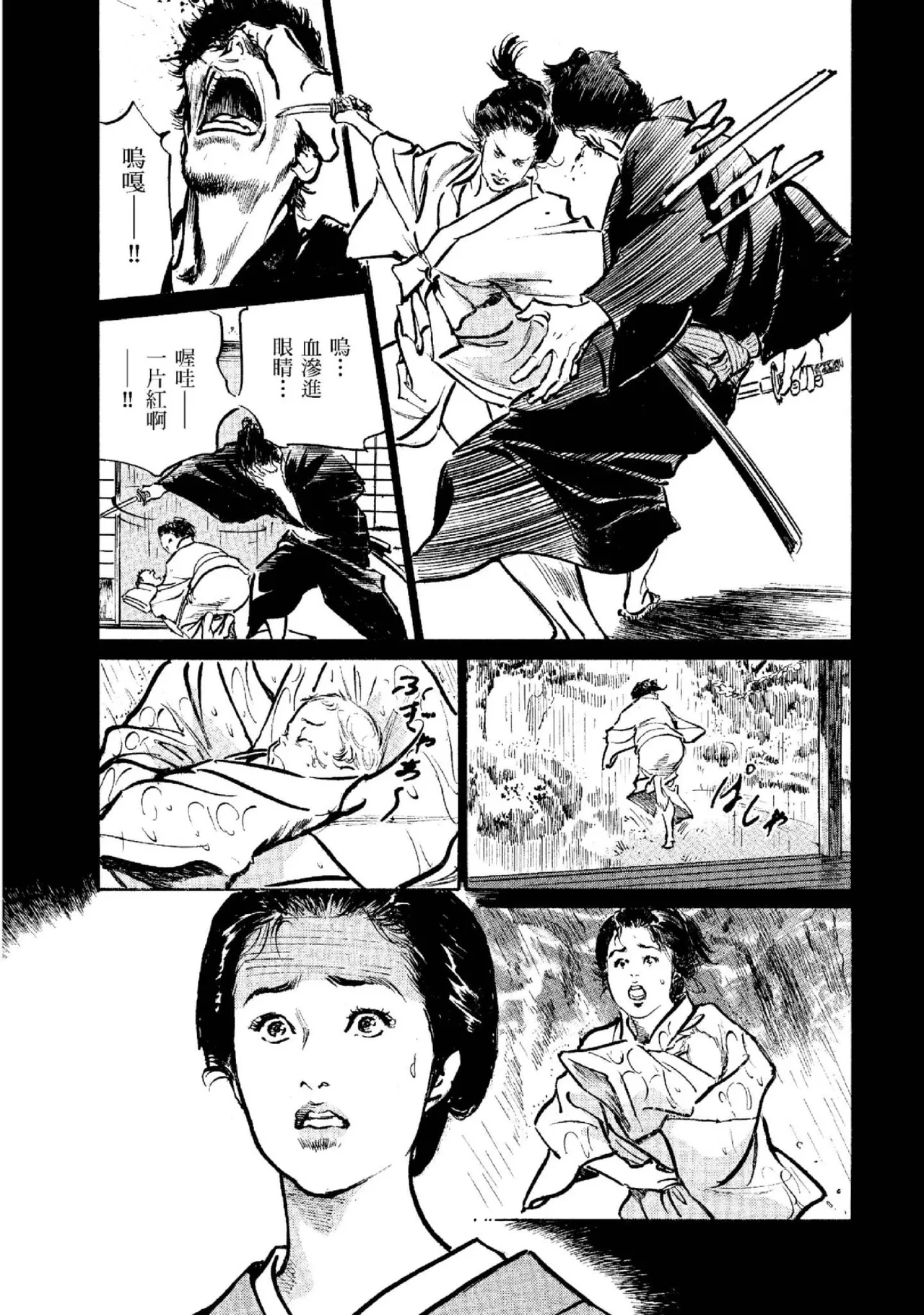 หน้า 158