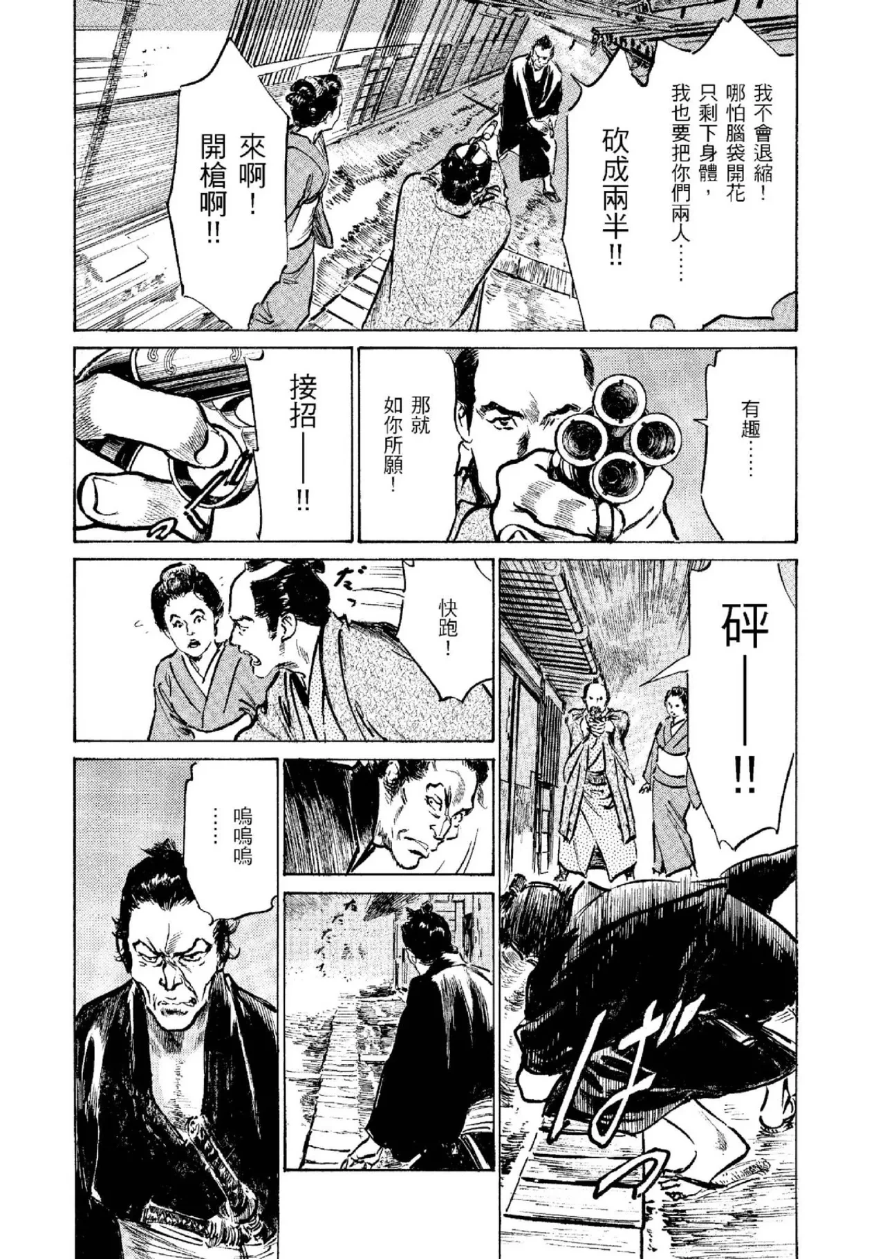 หน้า 161