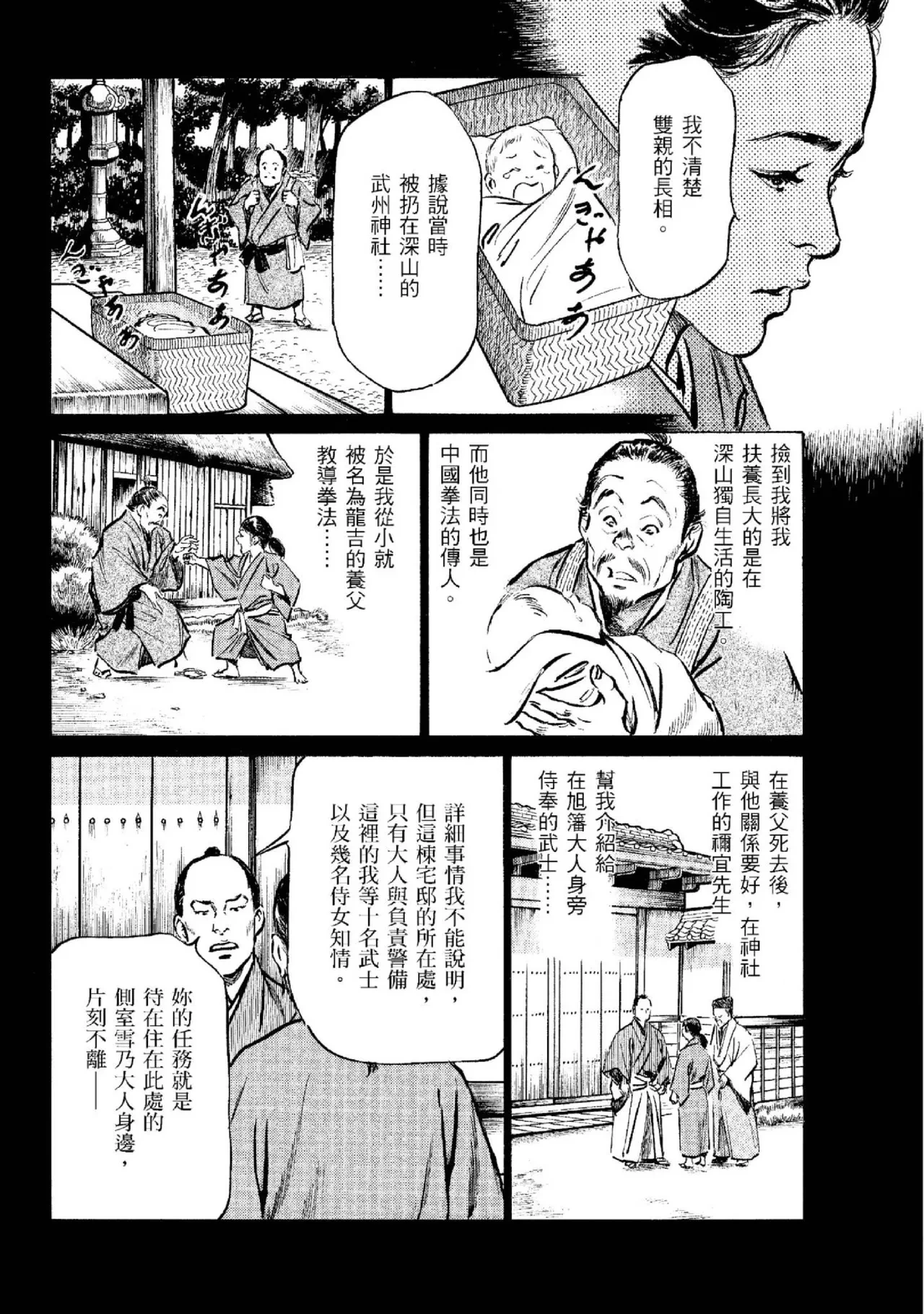 หน้า 163