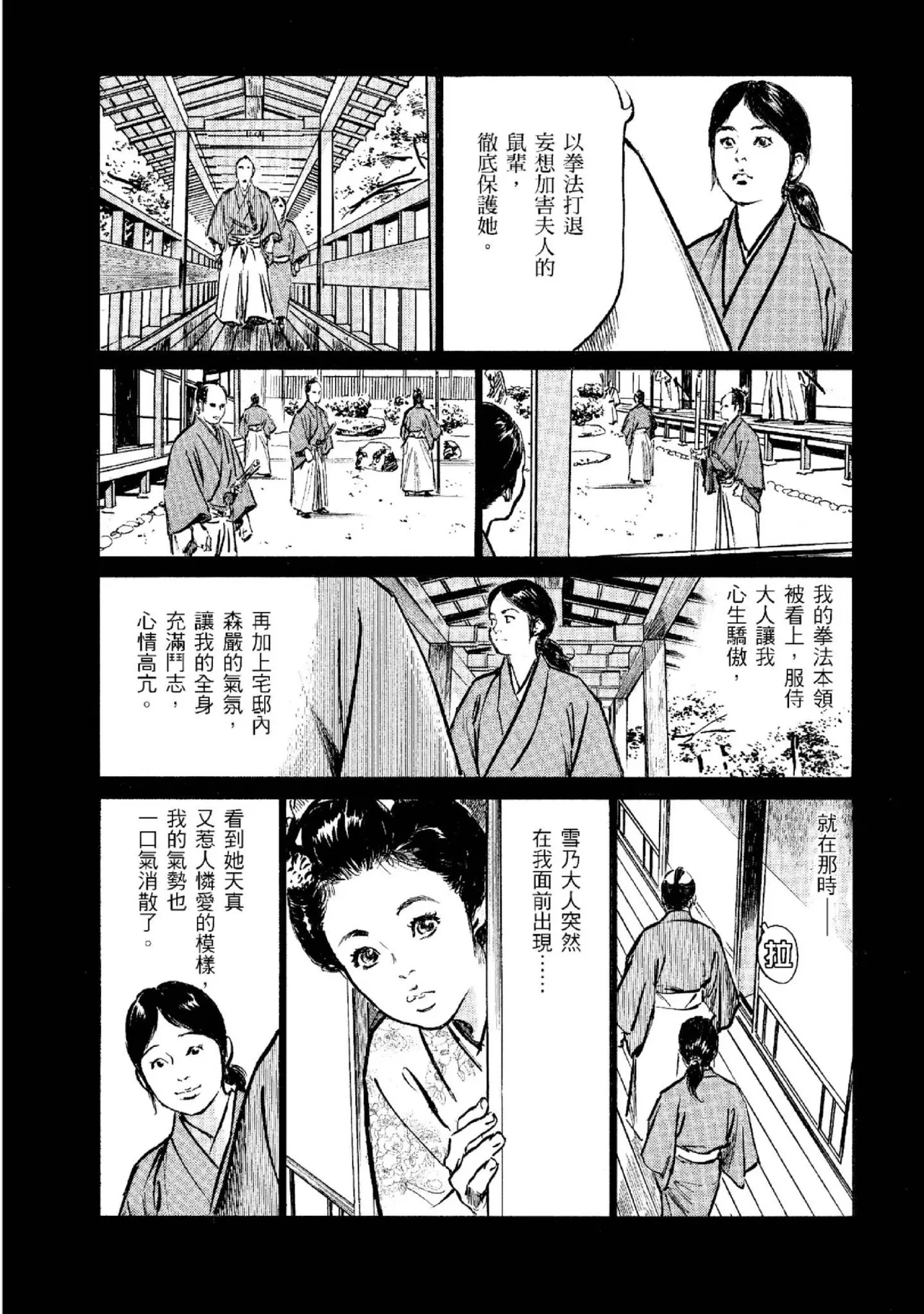 หน้า 164
