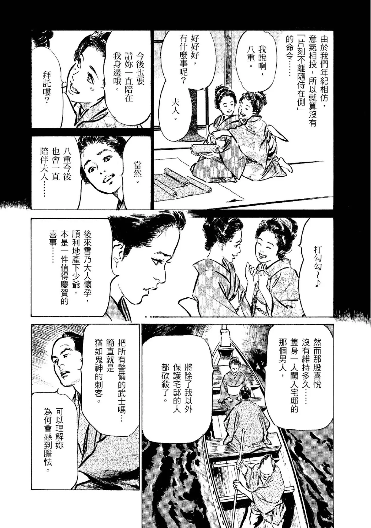 หน้า 165