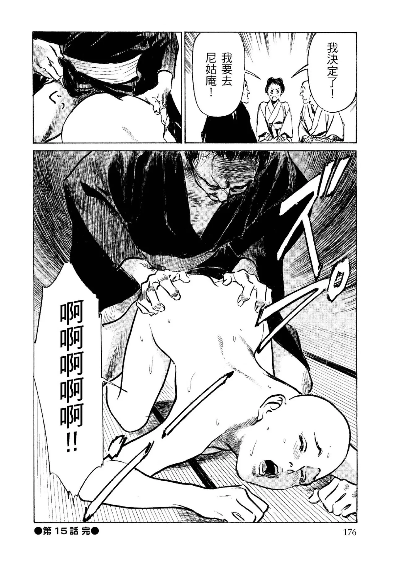 หน้า 177