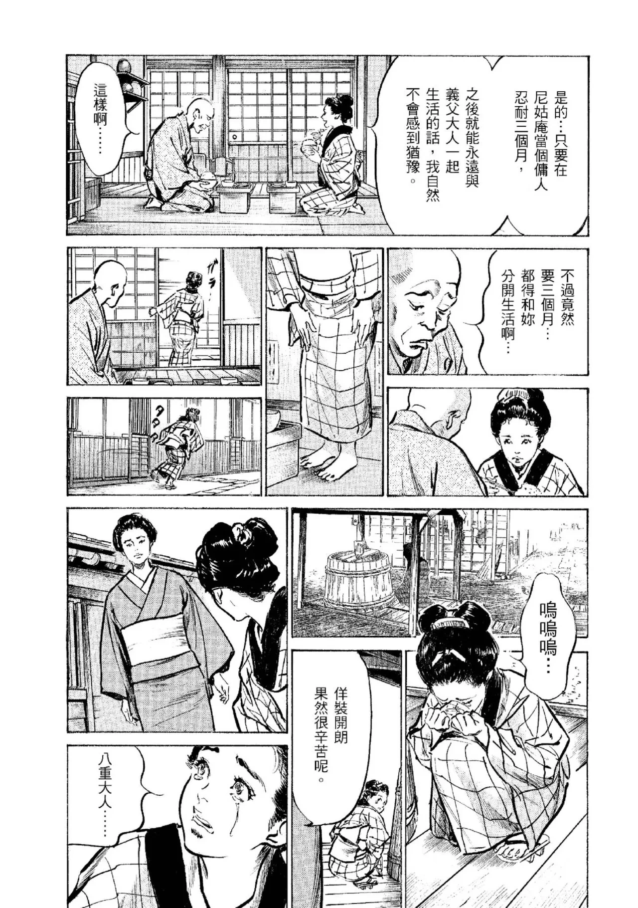 หน้า 180