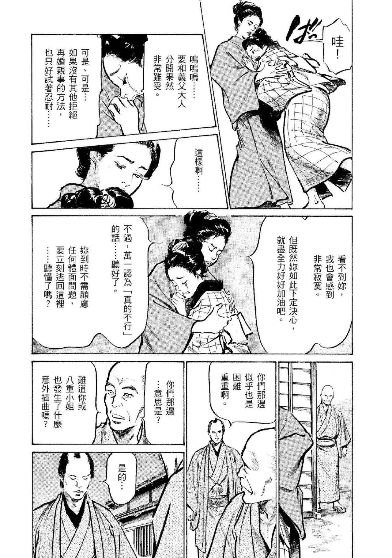 หน้า 181