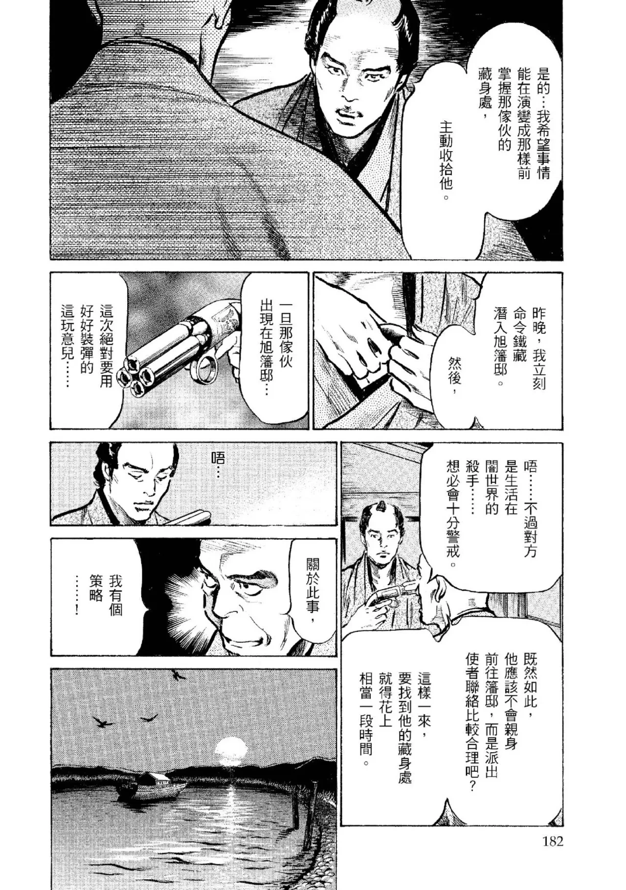 หน้า 183