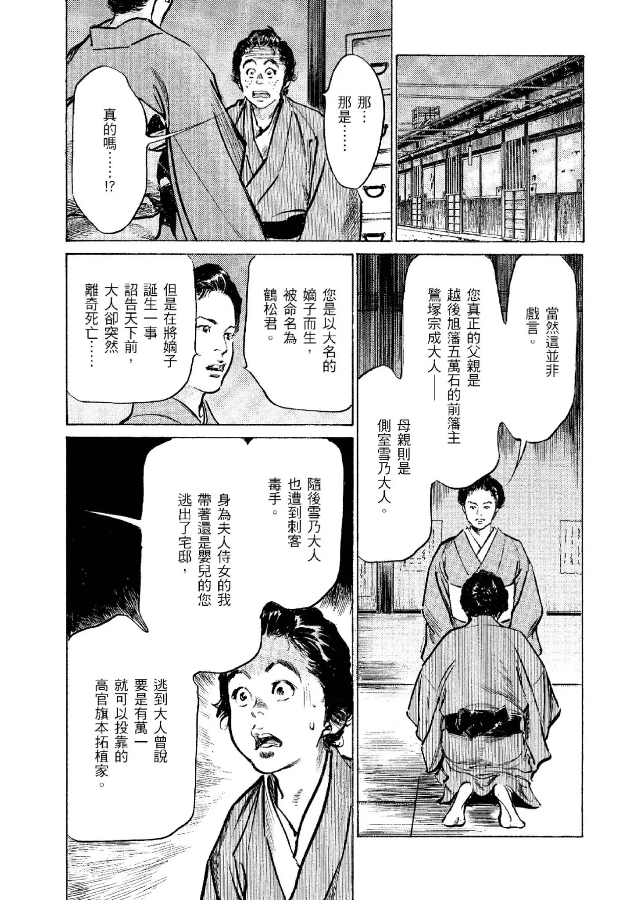 หน้า 184