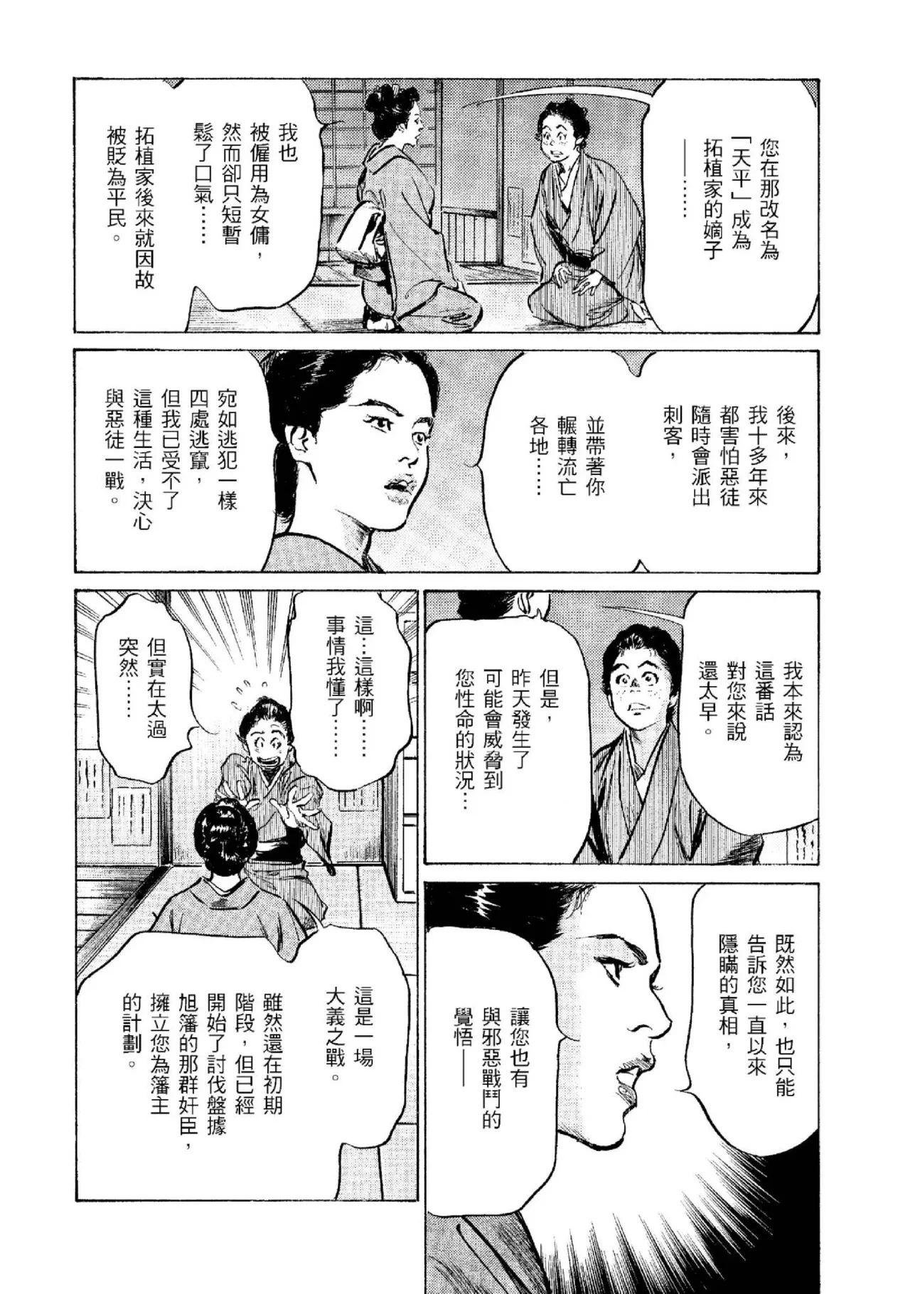 หน้า 185