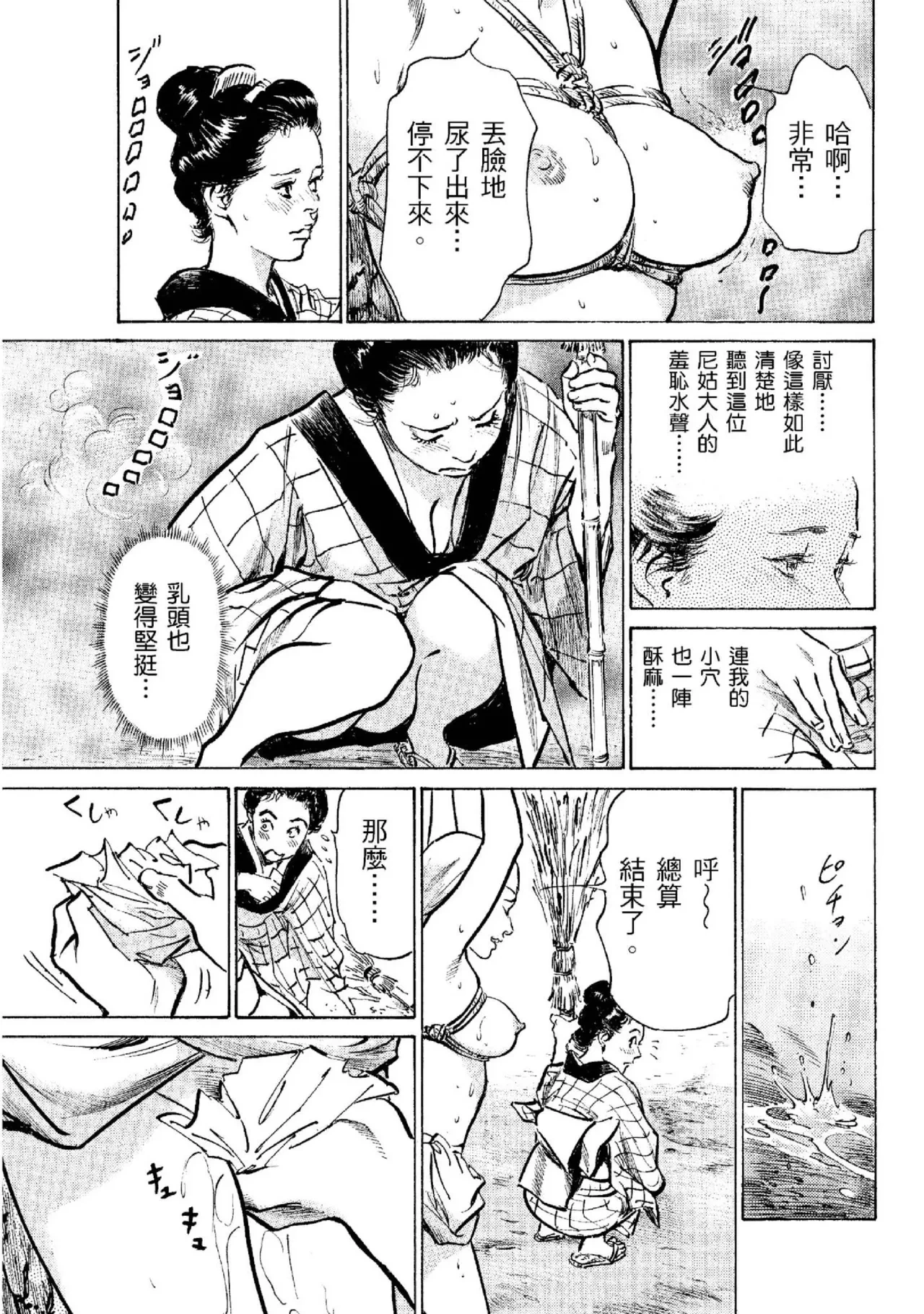 หน้า 198