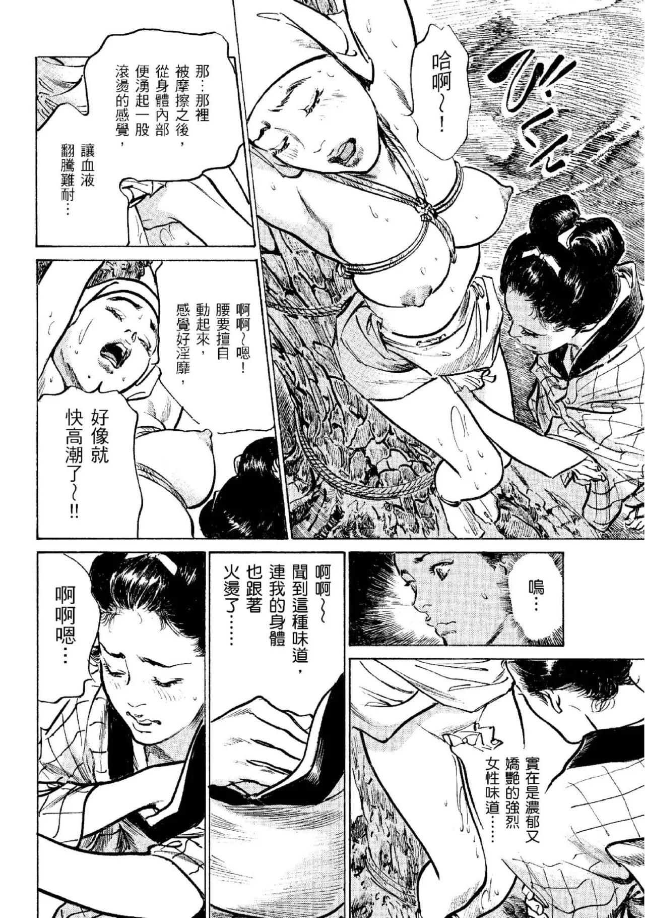 หน้า 199