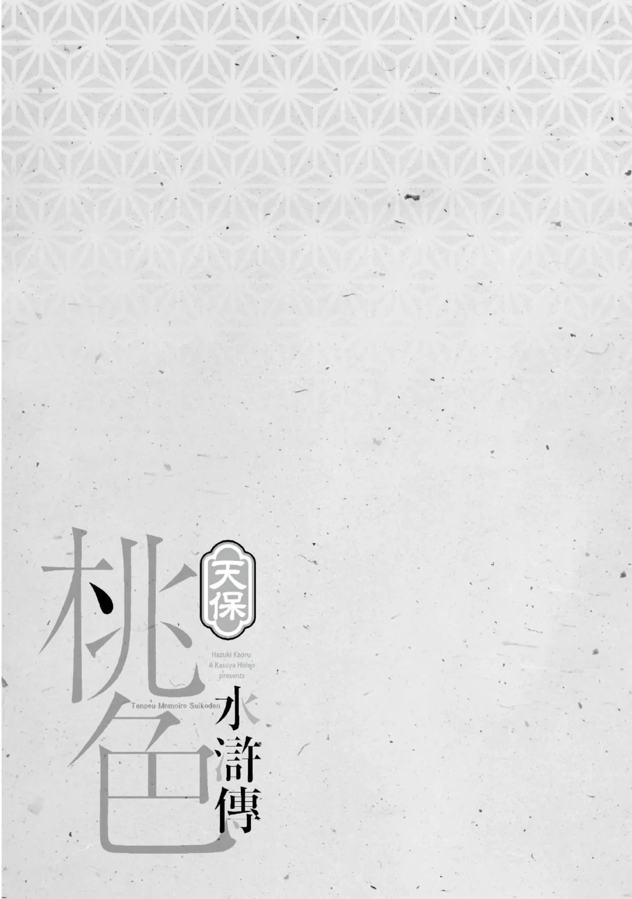 หน้า 202