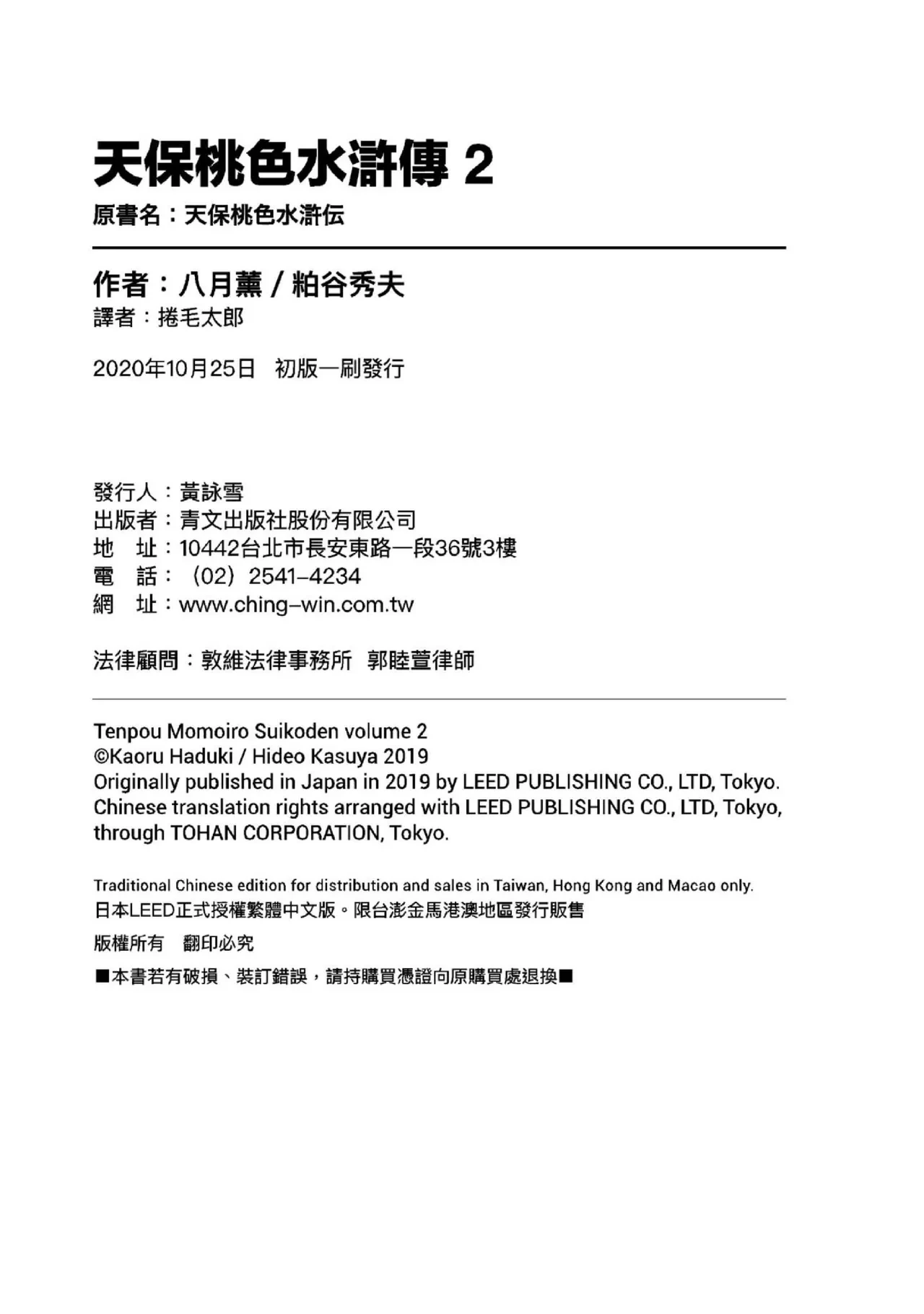 หน้า 209