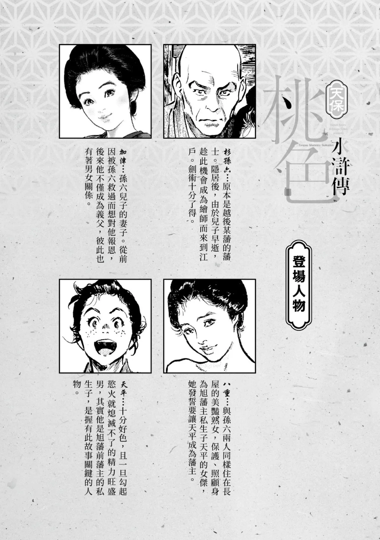 หน้า 5