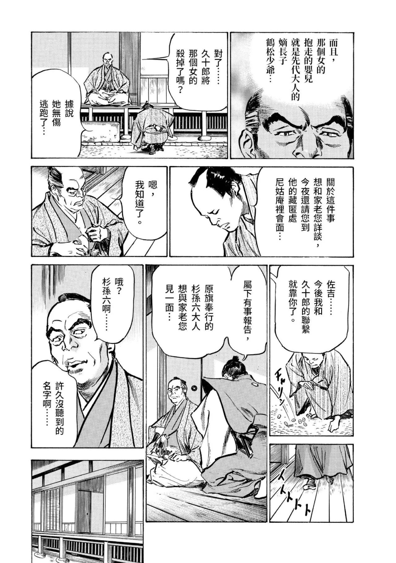 หน้า 10