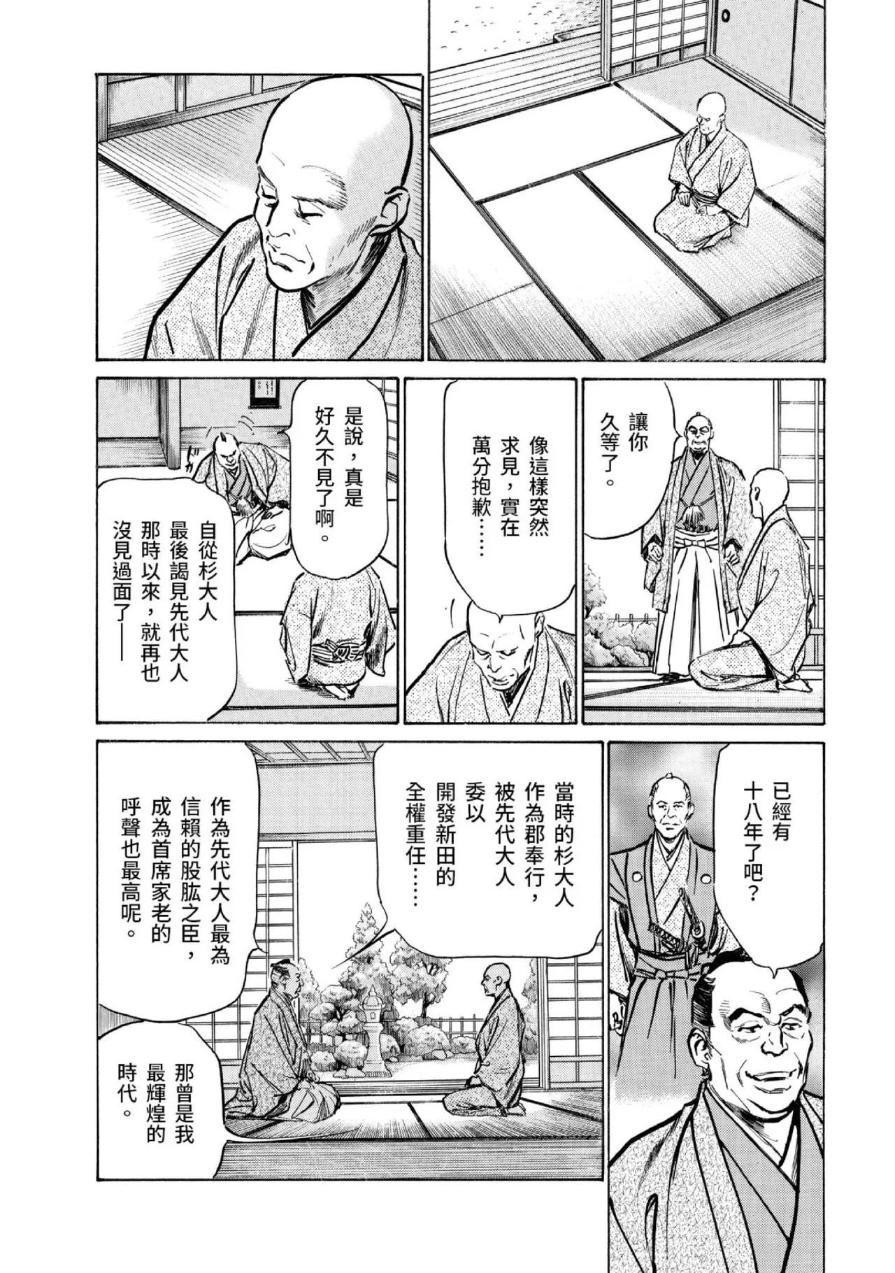 หน้า 11