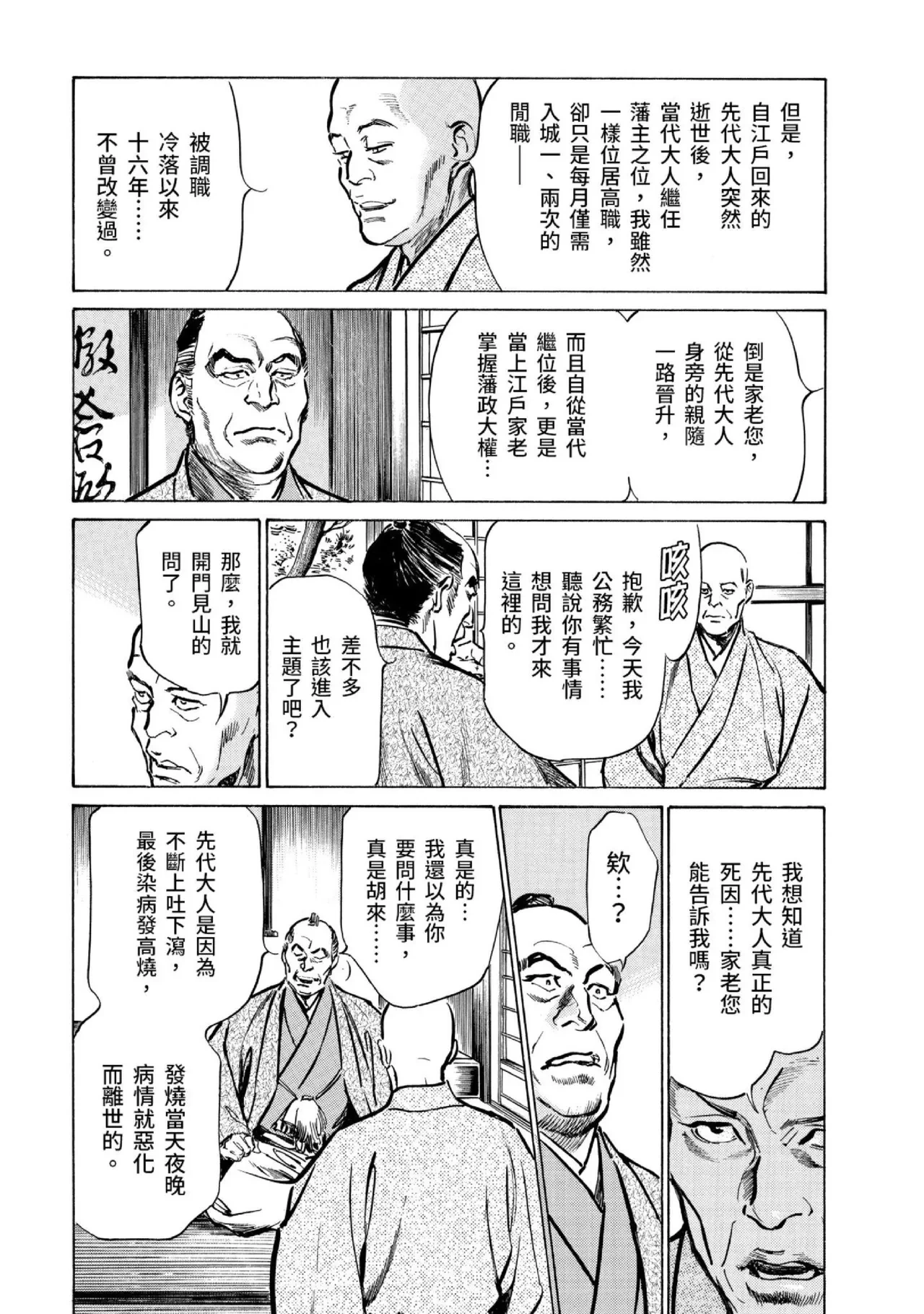 หน้า 12