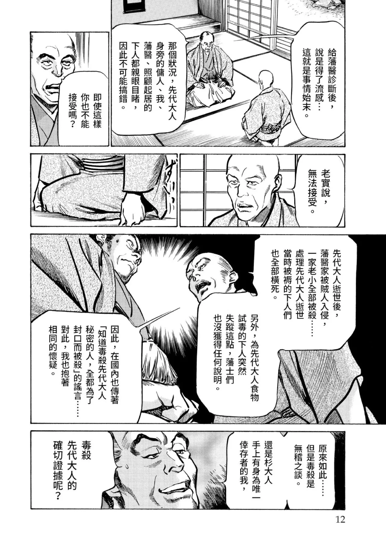 หน้า 13