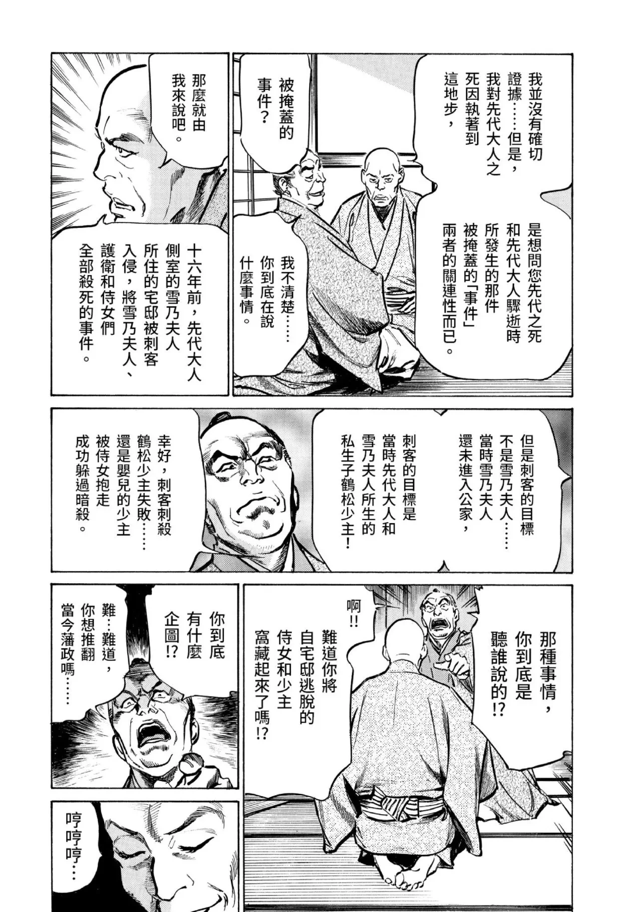 หน้า 14