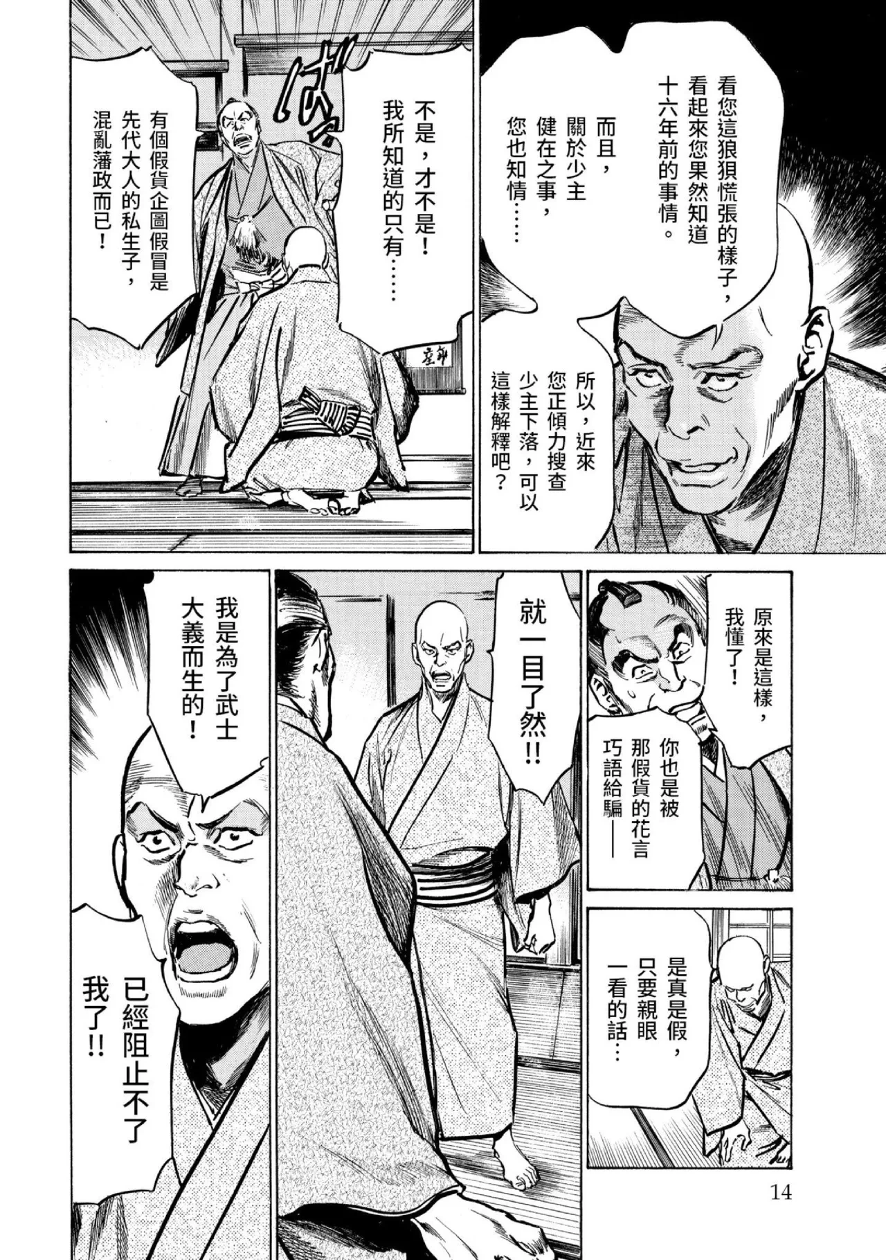 หน้า 15