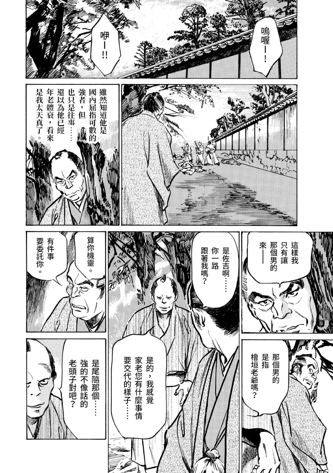 หน้า 19