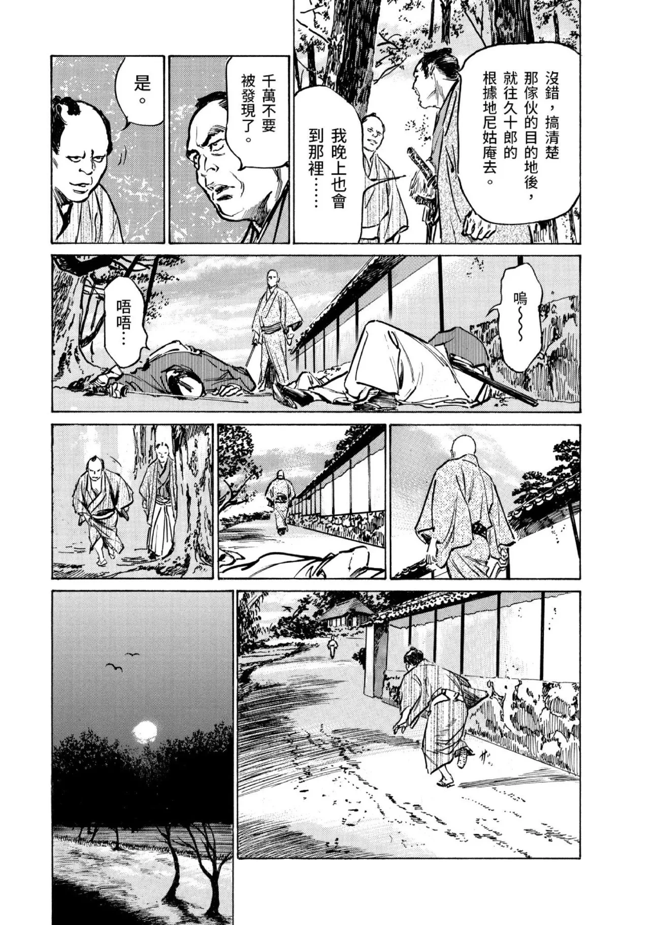 หน้า 20