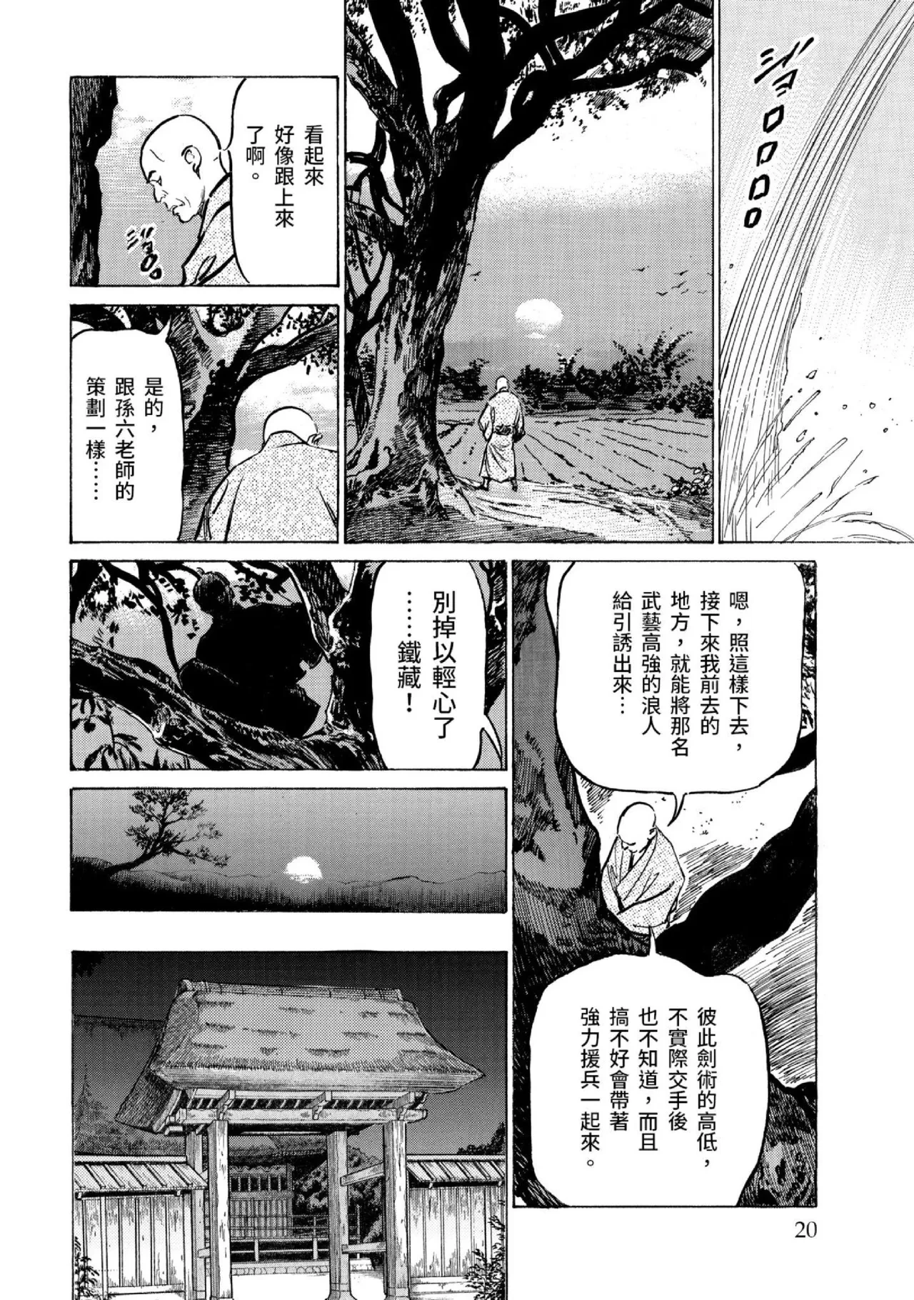 หน้า 21