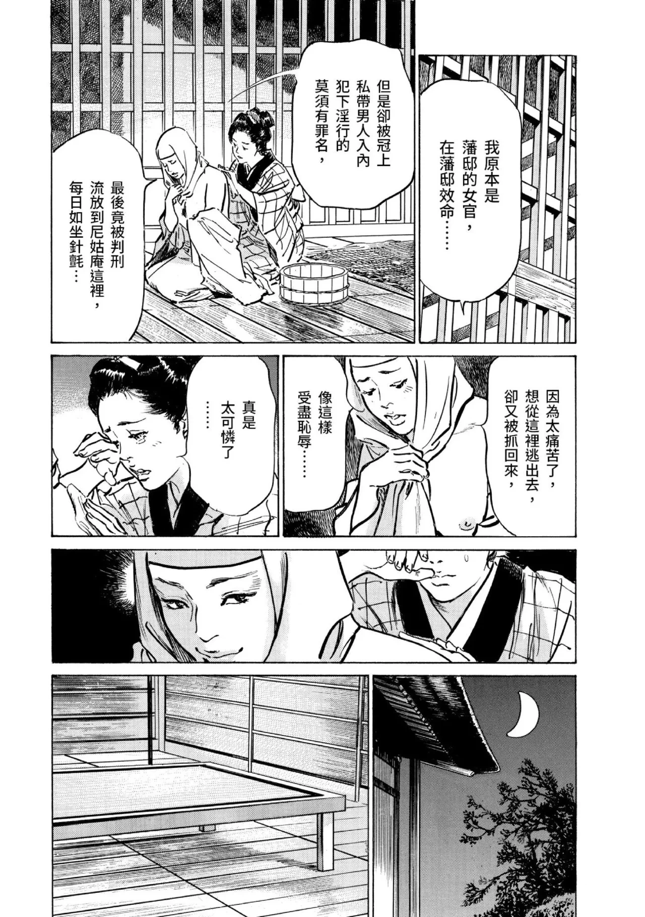 หน้า 22