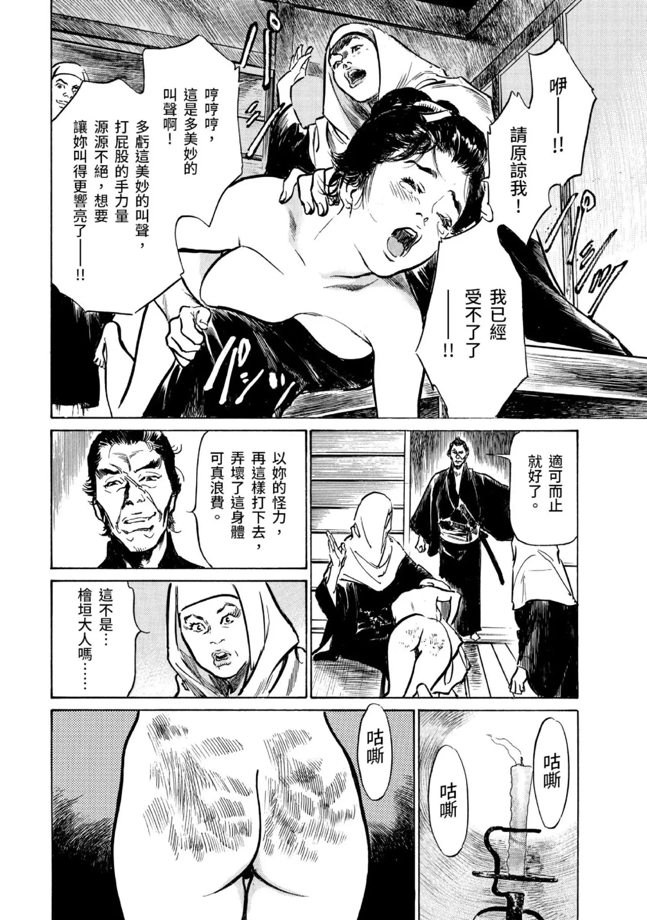 หน้า 25