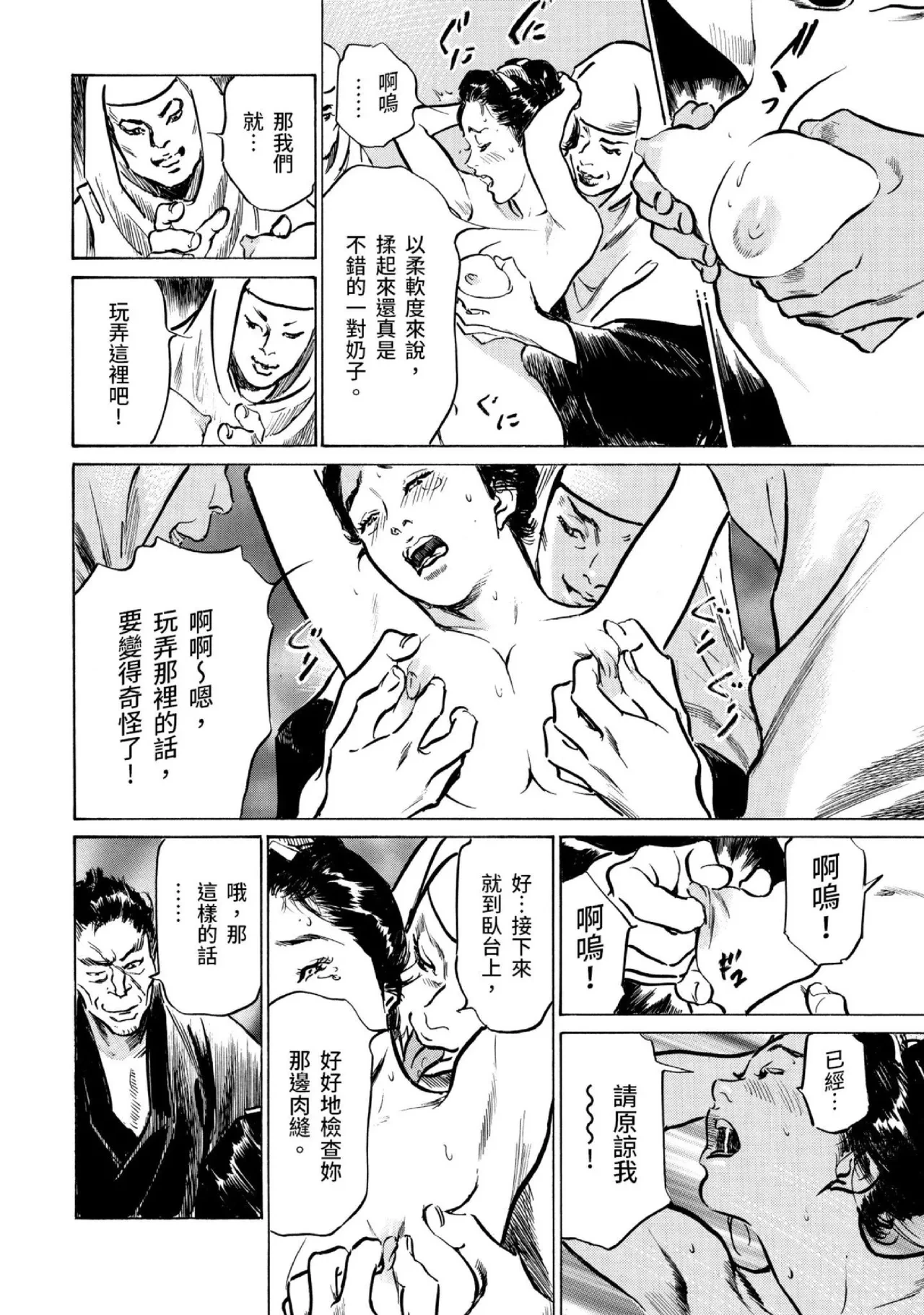 หน้า 27