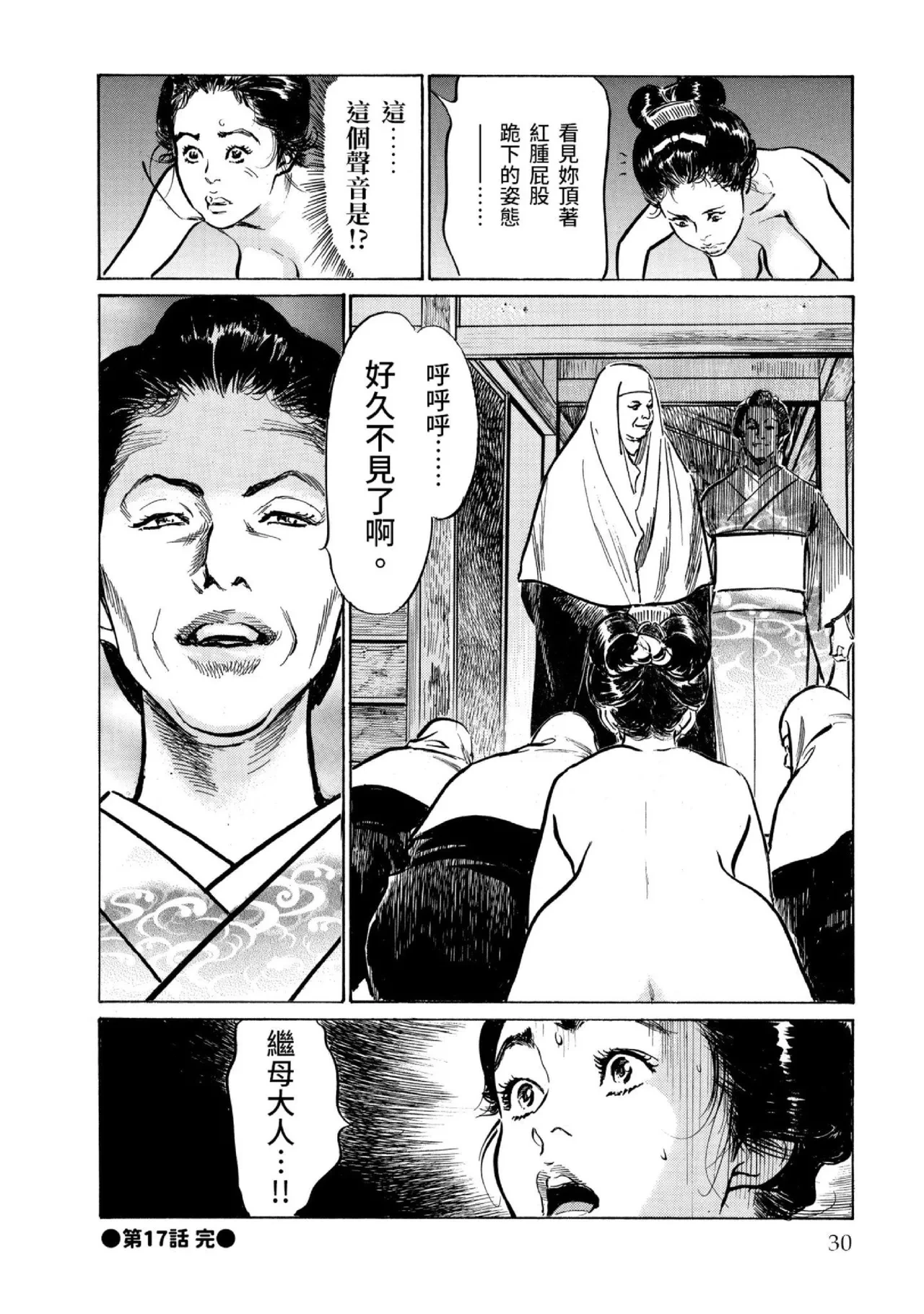 หน้า 31