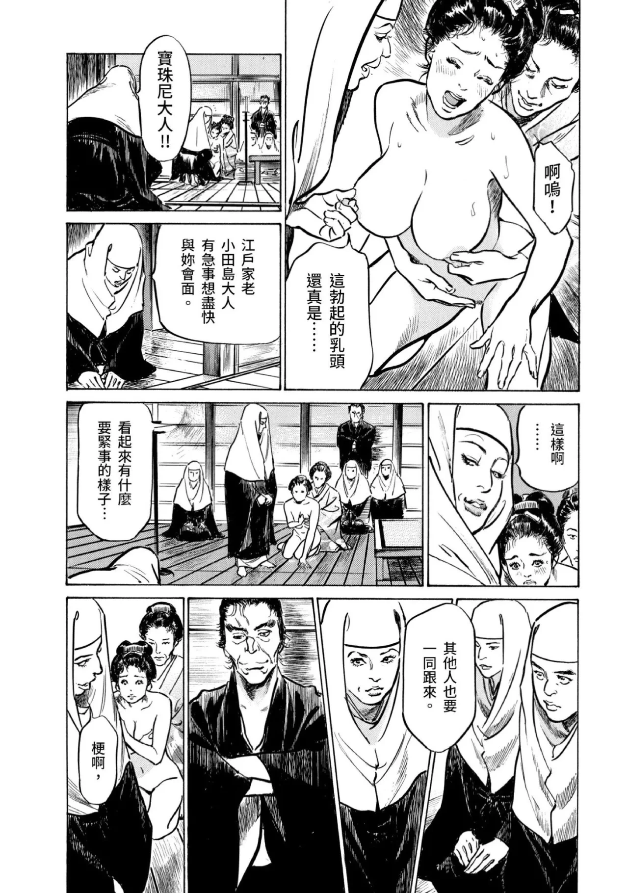 หน้า 35