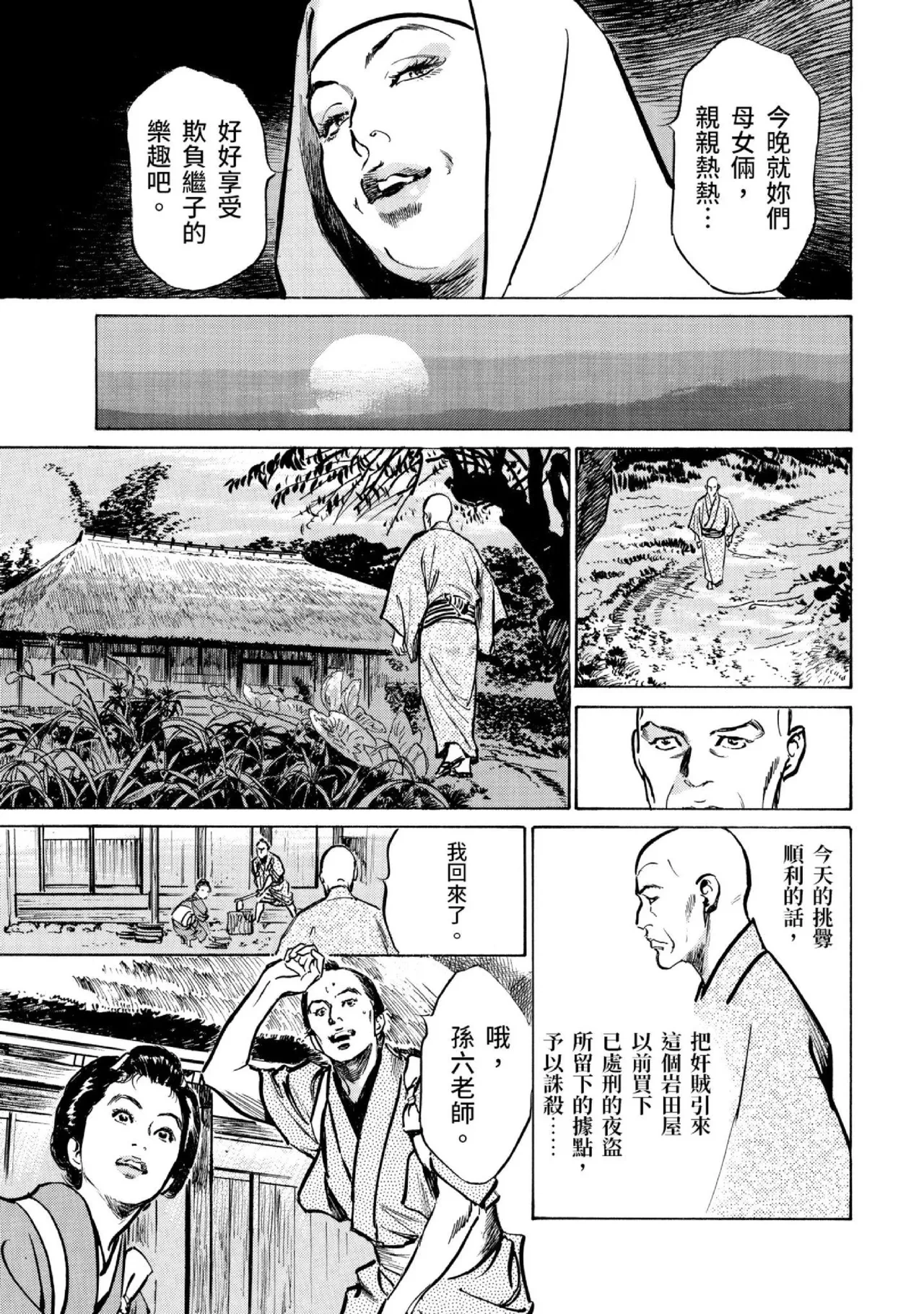 หน้า 36