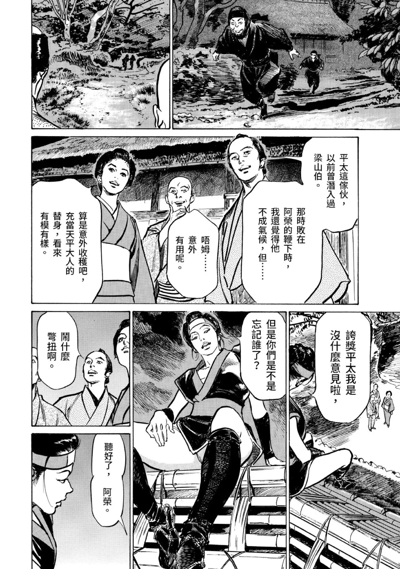 หน้า 39