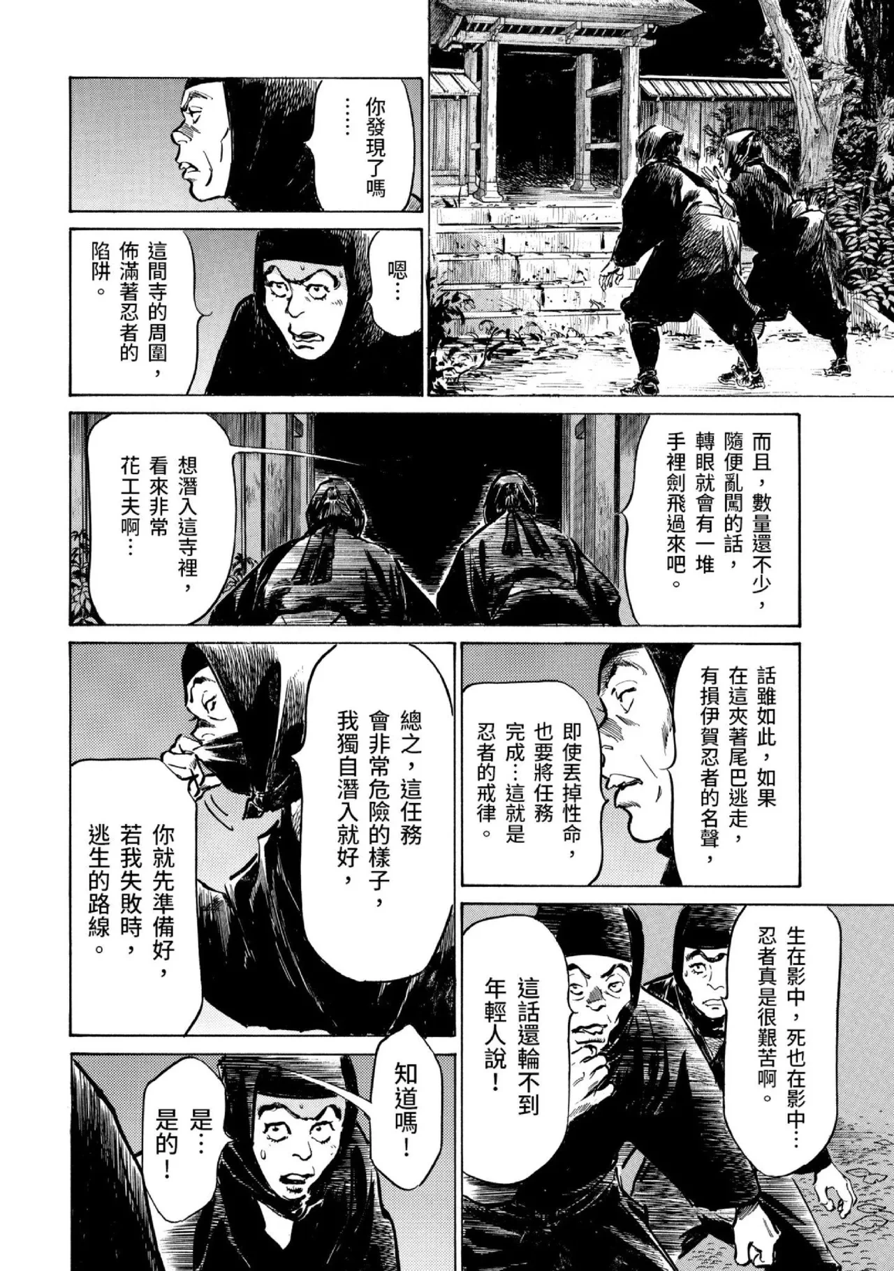 หน้า 41