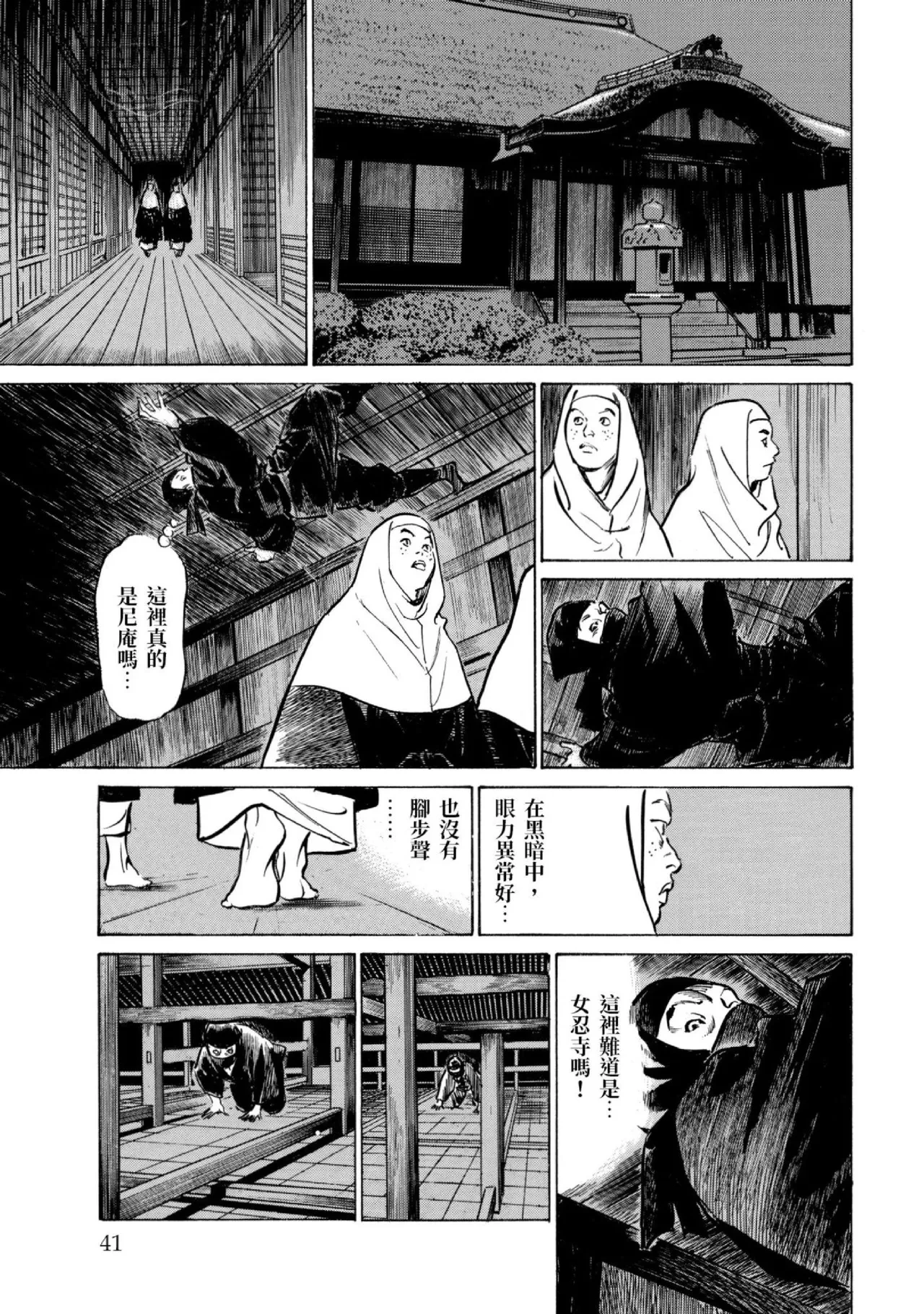 หน้า 42